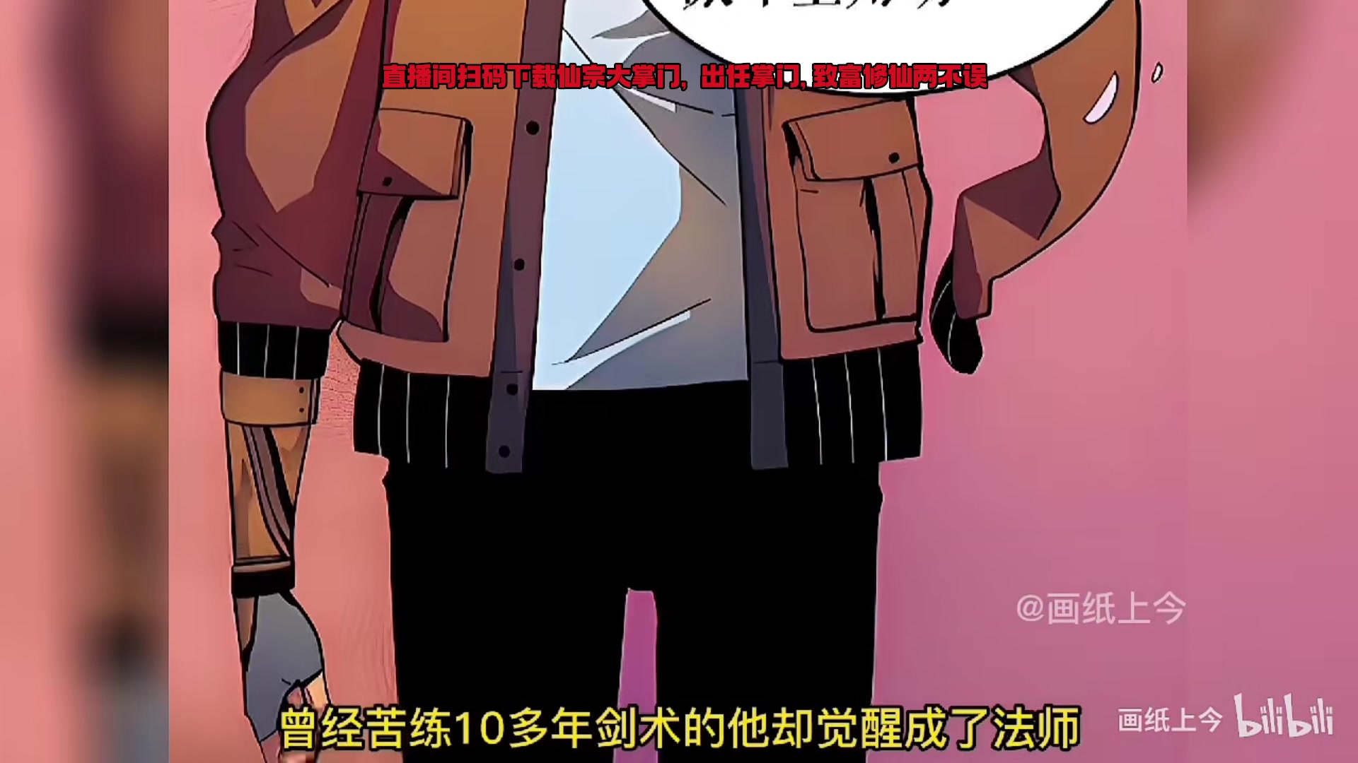 【2024-01-11 01点场】刘嘉俊Sylar1：休息两天养下病，周三见