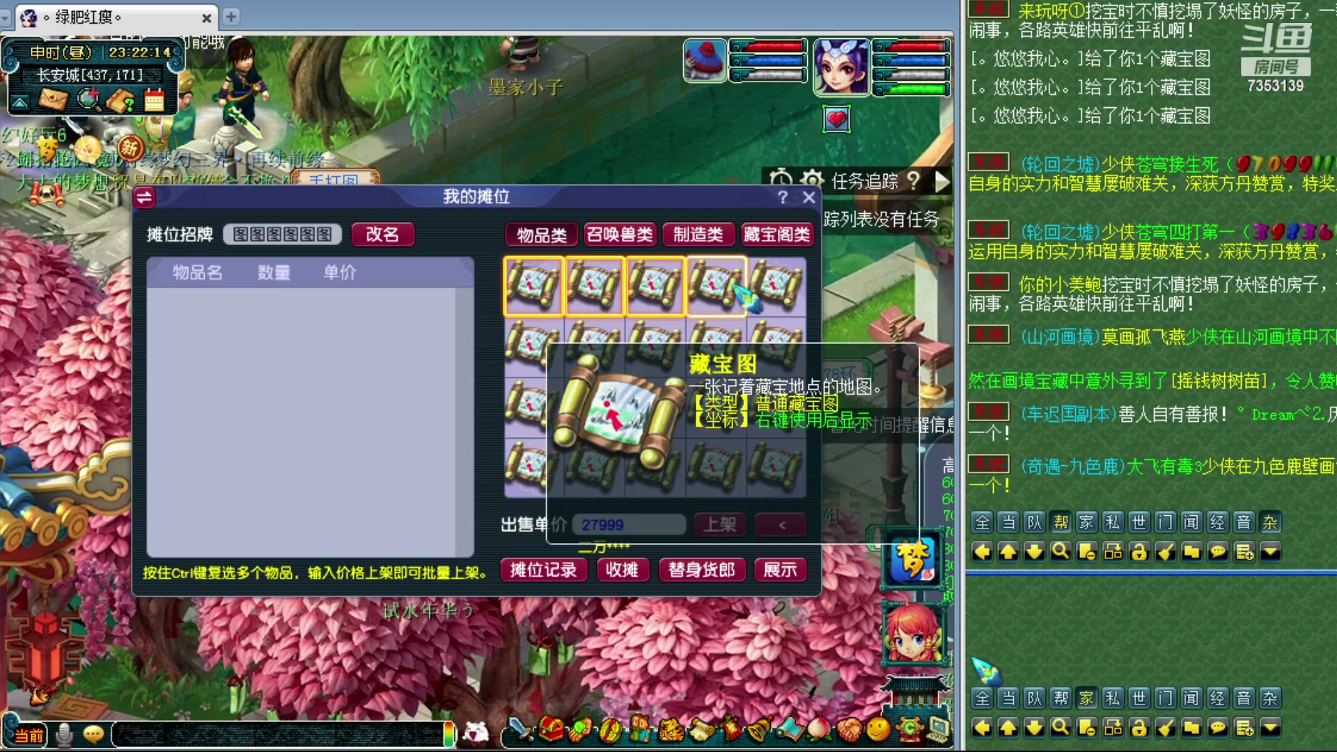 【2024-01-10 22点场】o山星o：香山红叶，飞升129五门！