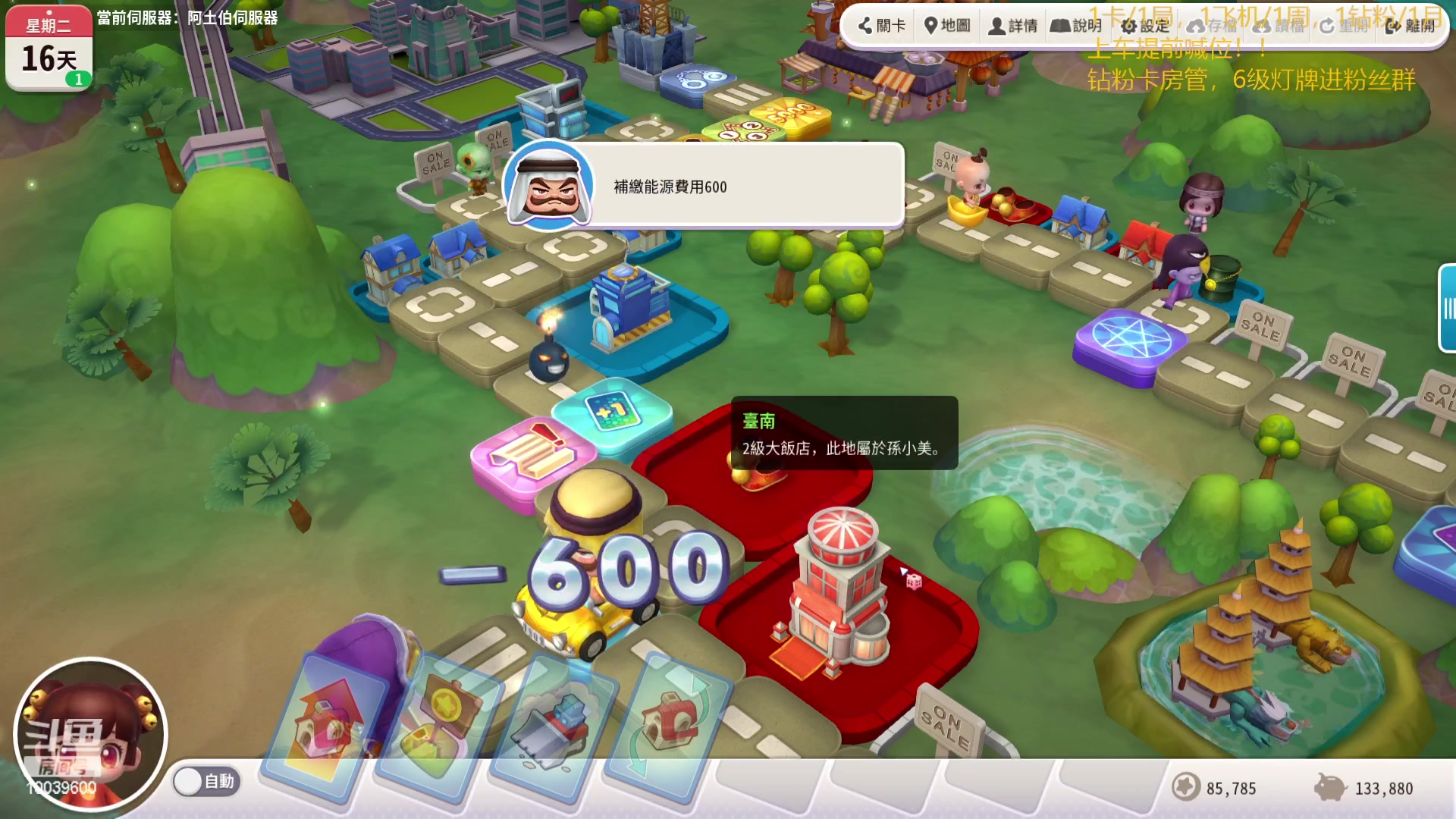 【2024-01-10 04点场】电竞少女幽灵酱：新赛季启动咯！！！
