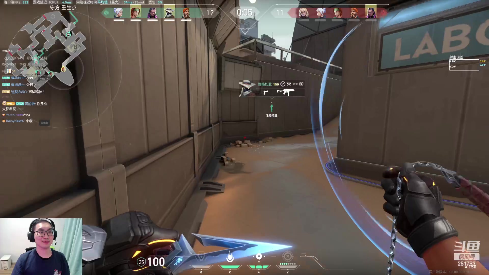 【2024-01-11 20点场】暴走的银剑君丶：二台皮爷，瓦