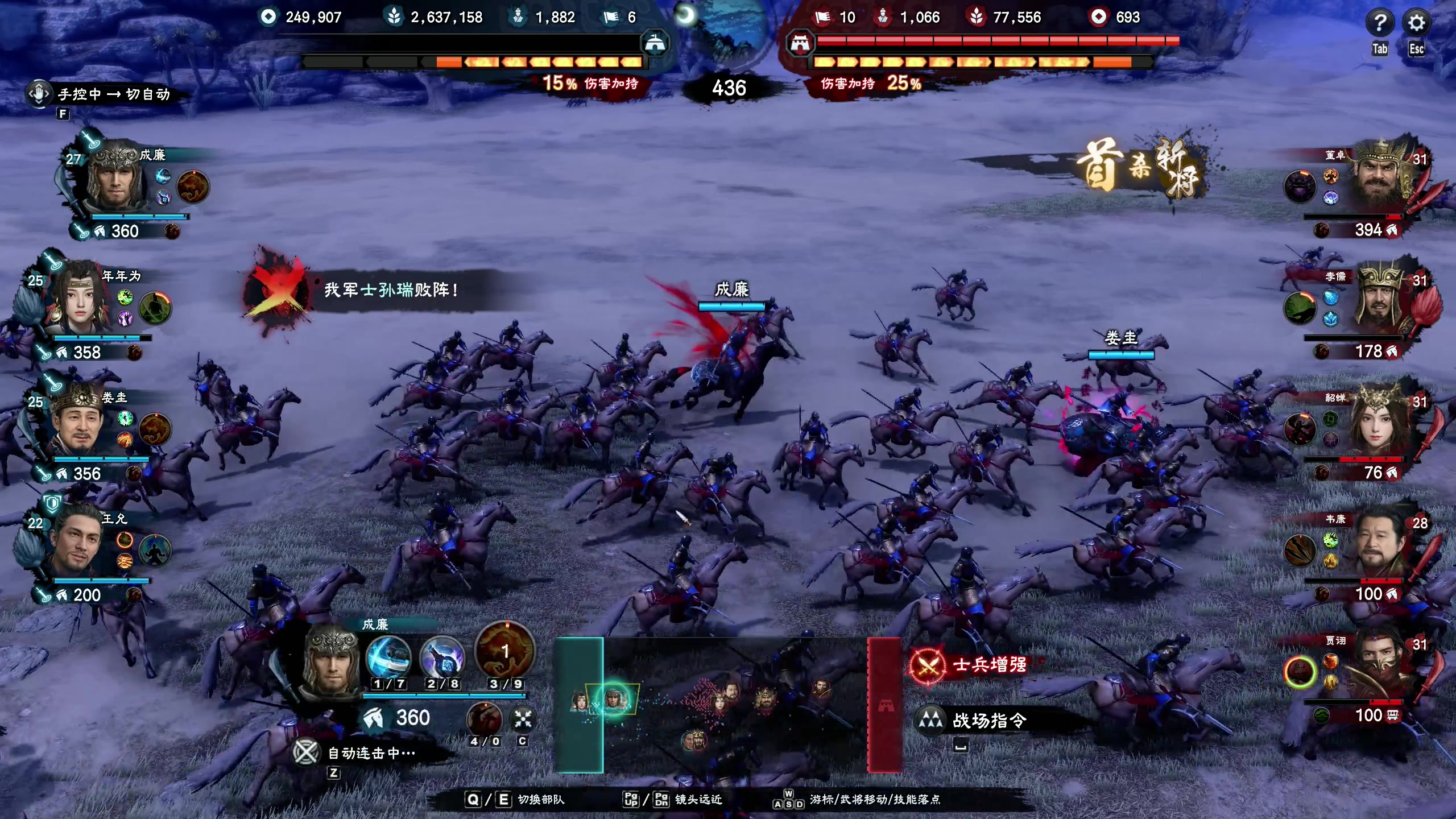 【2024-01-11 01点场】主播阿飞：阿飞）晚上回家播