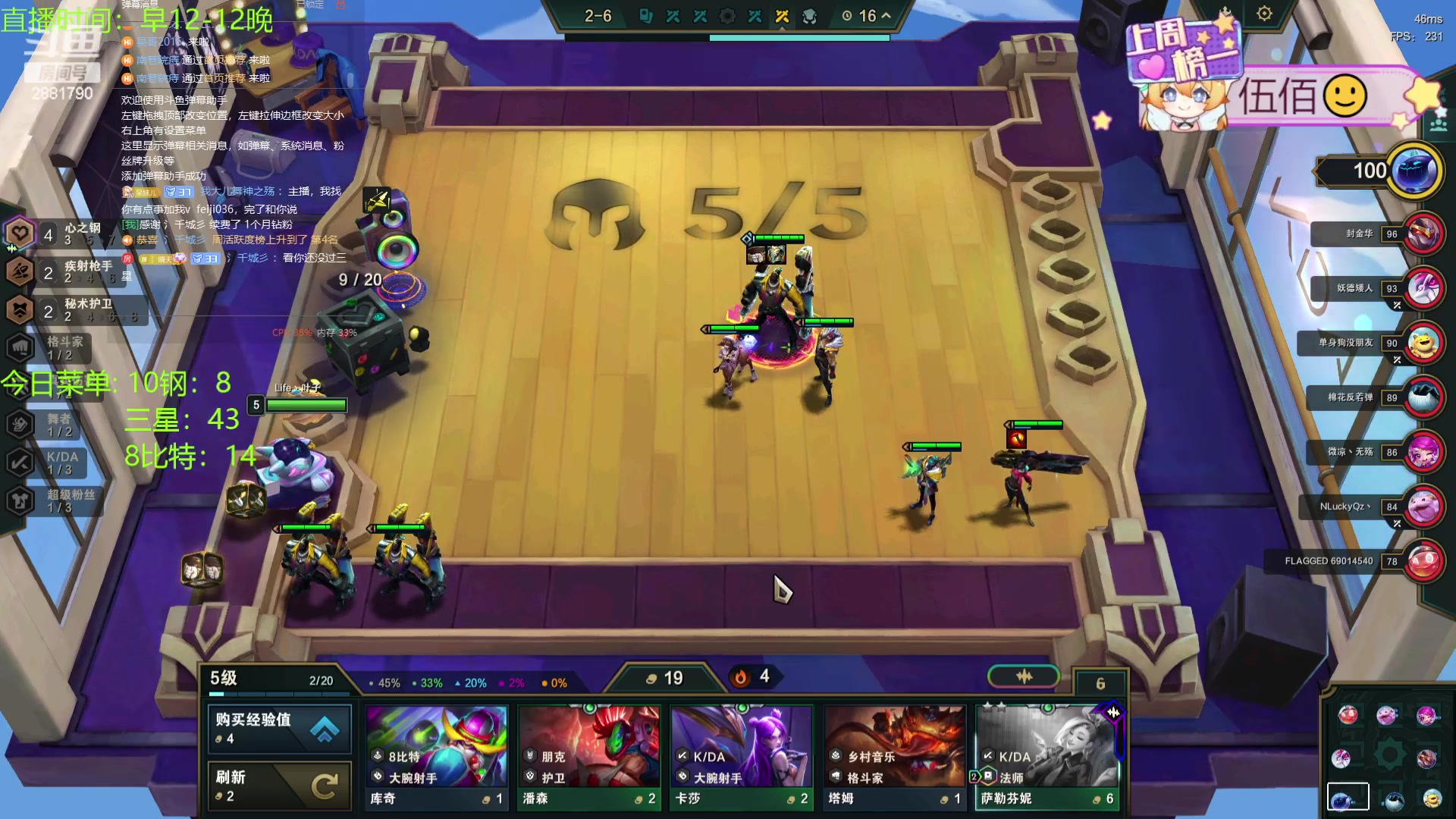 【2024-01-11 18点场】天下大同丨晴天：晴天：江湖人称钢比特