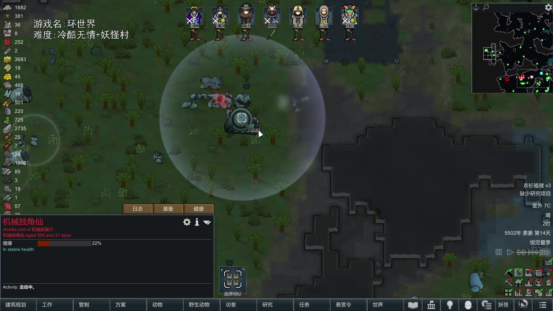 【2024-01-11 19点场】巴格拉斯：热爱生活，走进巴叔