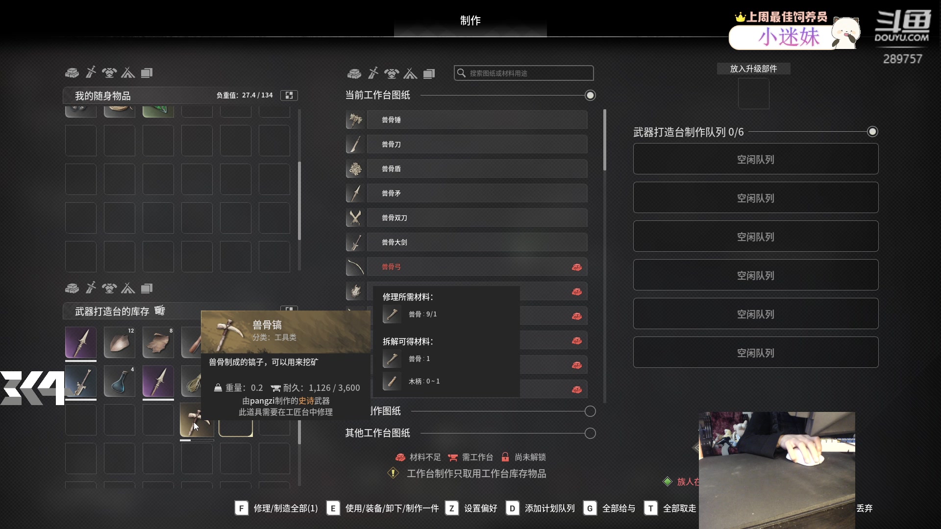 【2024-01-11 19点场】刘俊豪adc：咦 嘻嘻哈哈叽叽咋咋