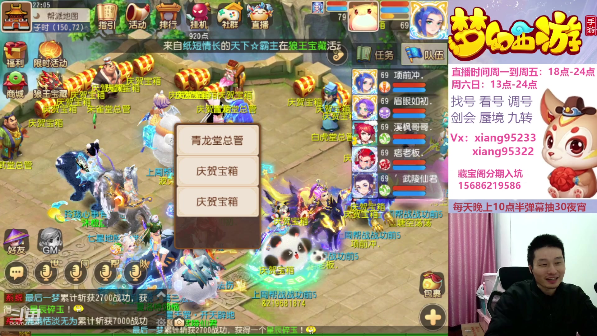 【2024-01-11 21点场】项95：新年新气项