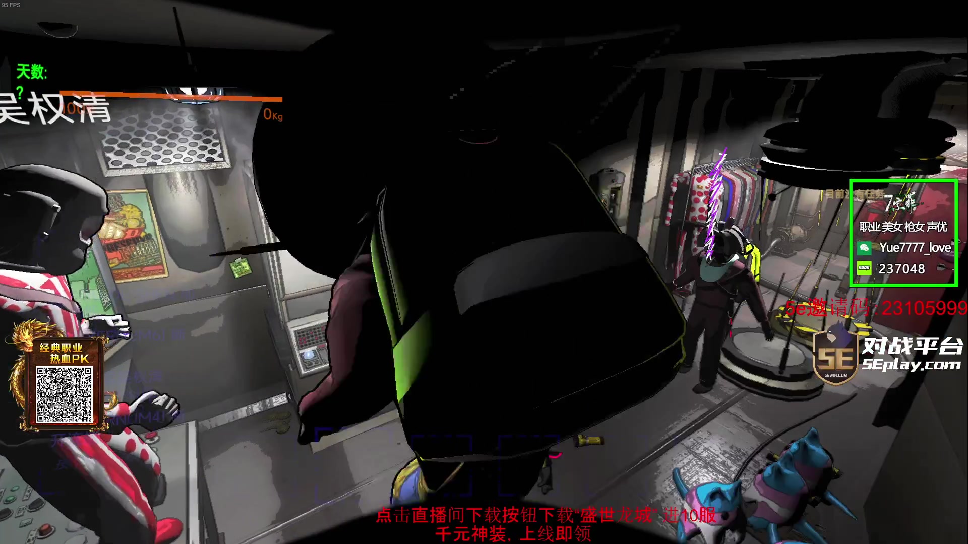 【2024-01-11 00点场】diyy刘頔：diyy:大病初愈！双倍亲密度！