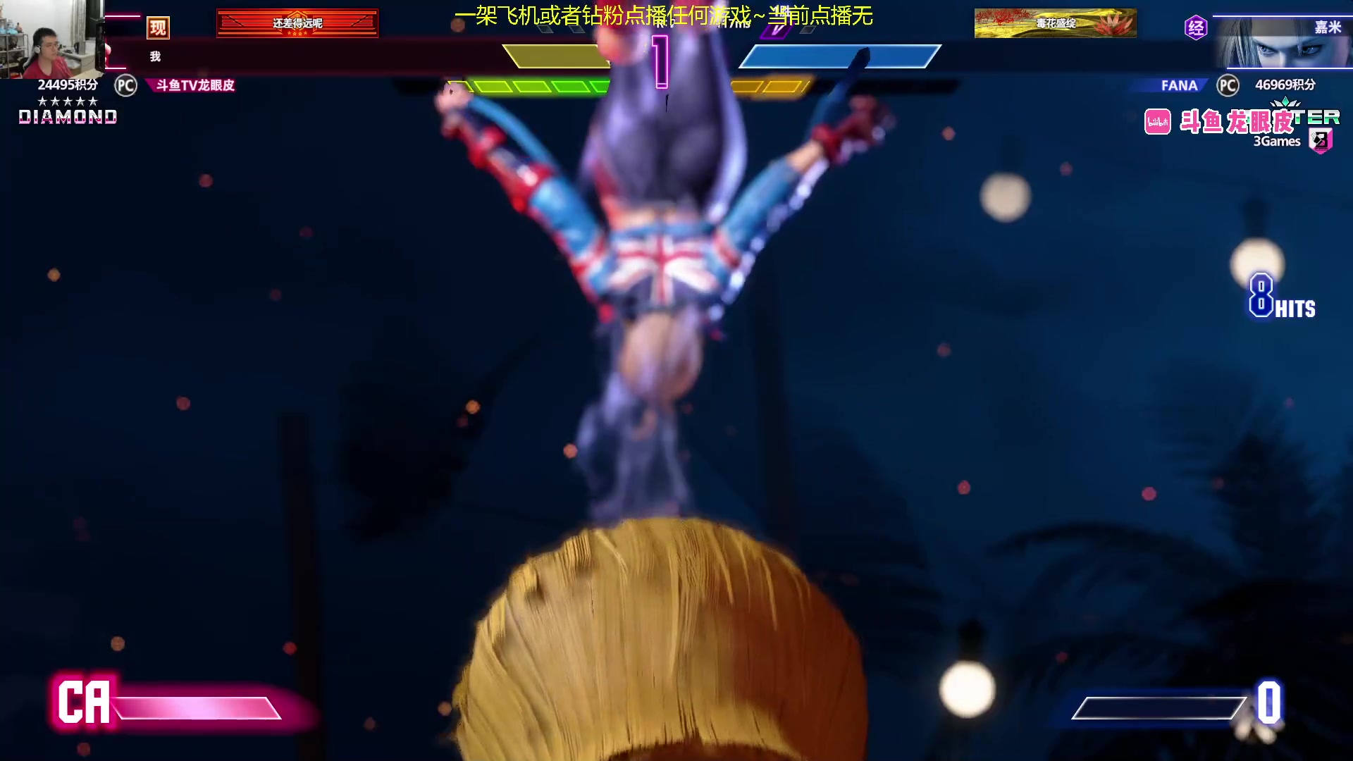 【2024-01-10 04点场】龙眼皮Lyd：玛丽莎的大师之路！