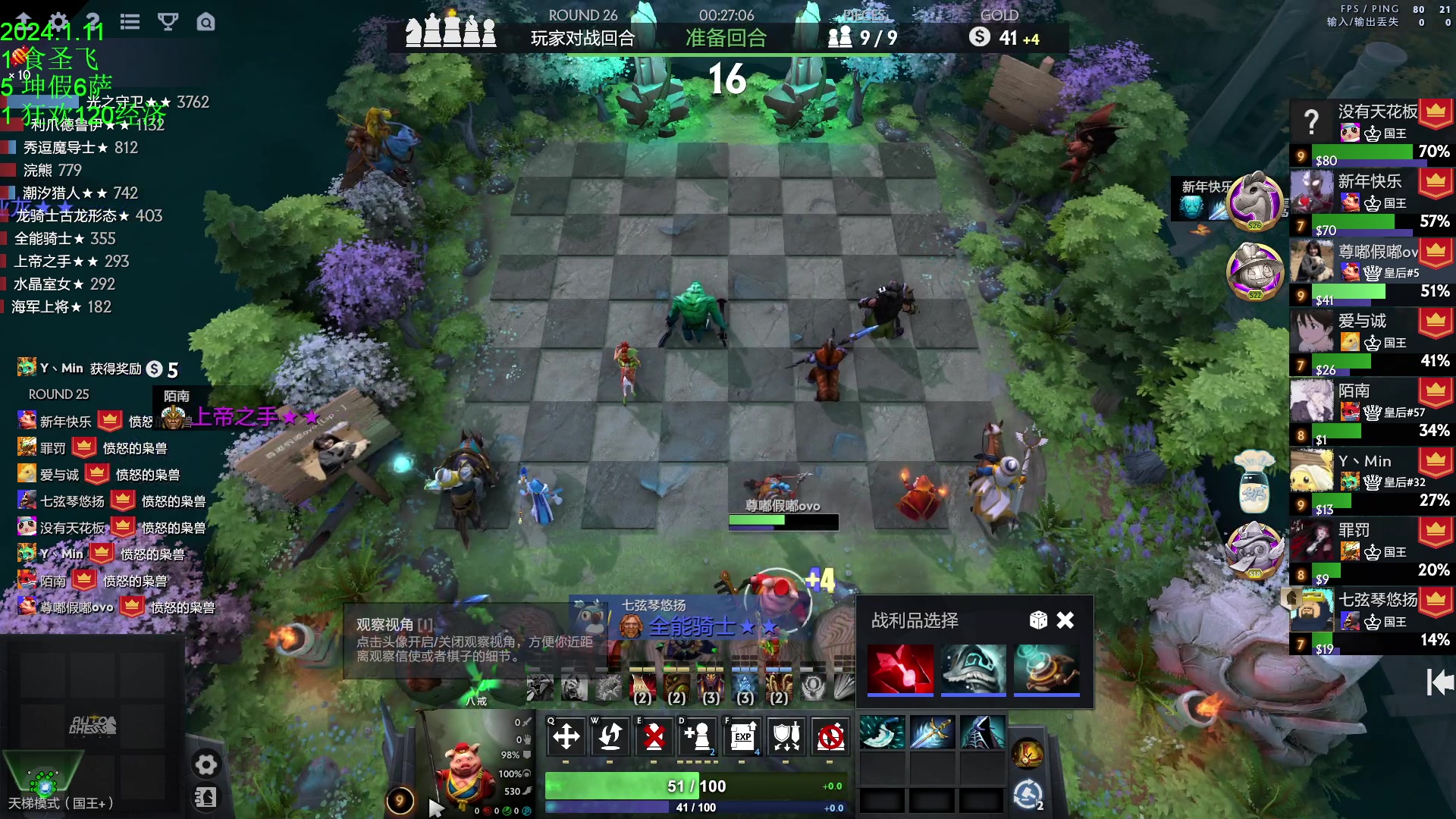 【2024-01-11 17点场】1874ooo：向金核出发吧！