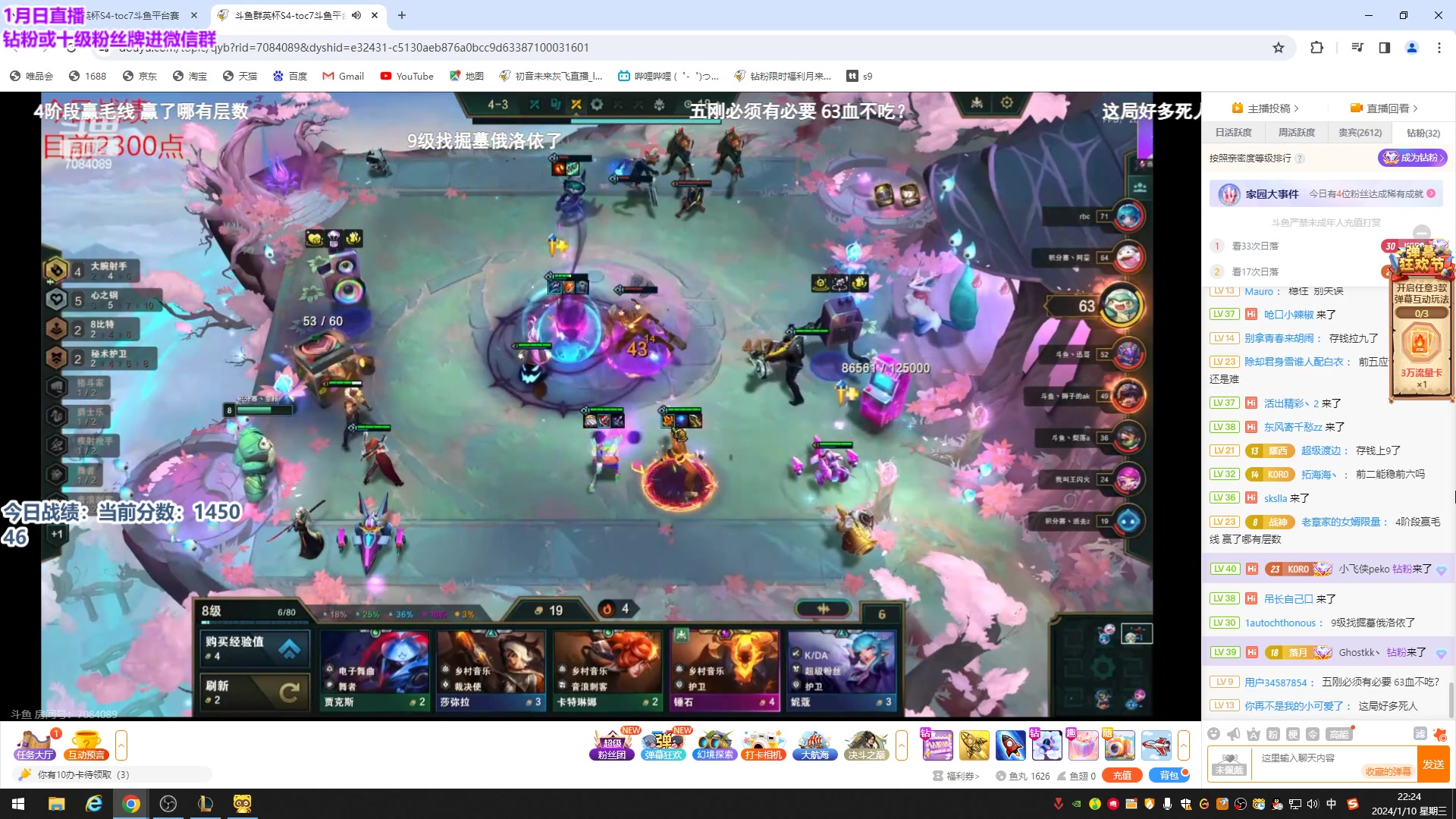 【2024-01-10 21点场】初音未来灰飞：初音：备战复活甲争夺战！