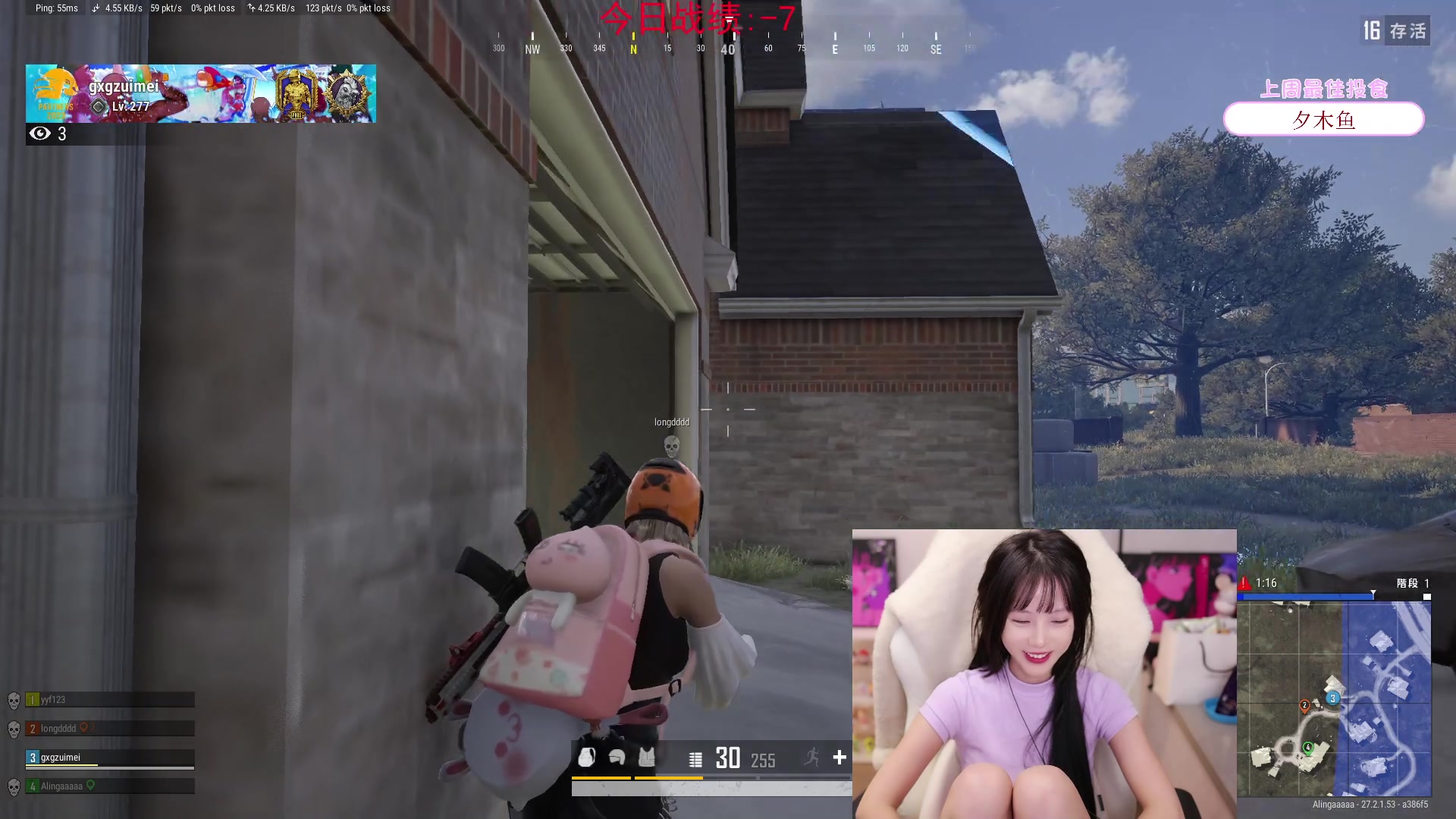 【2024-01-11 18点场】艾琳bigbaby：【双倍】重生之添柴少女