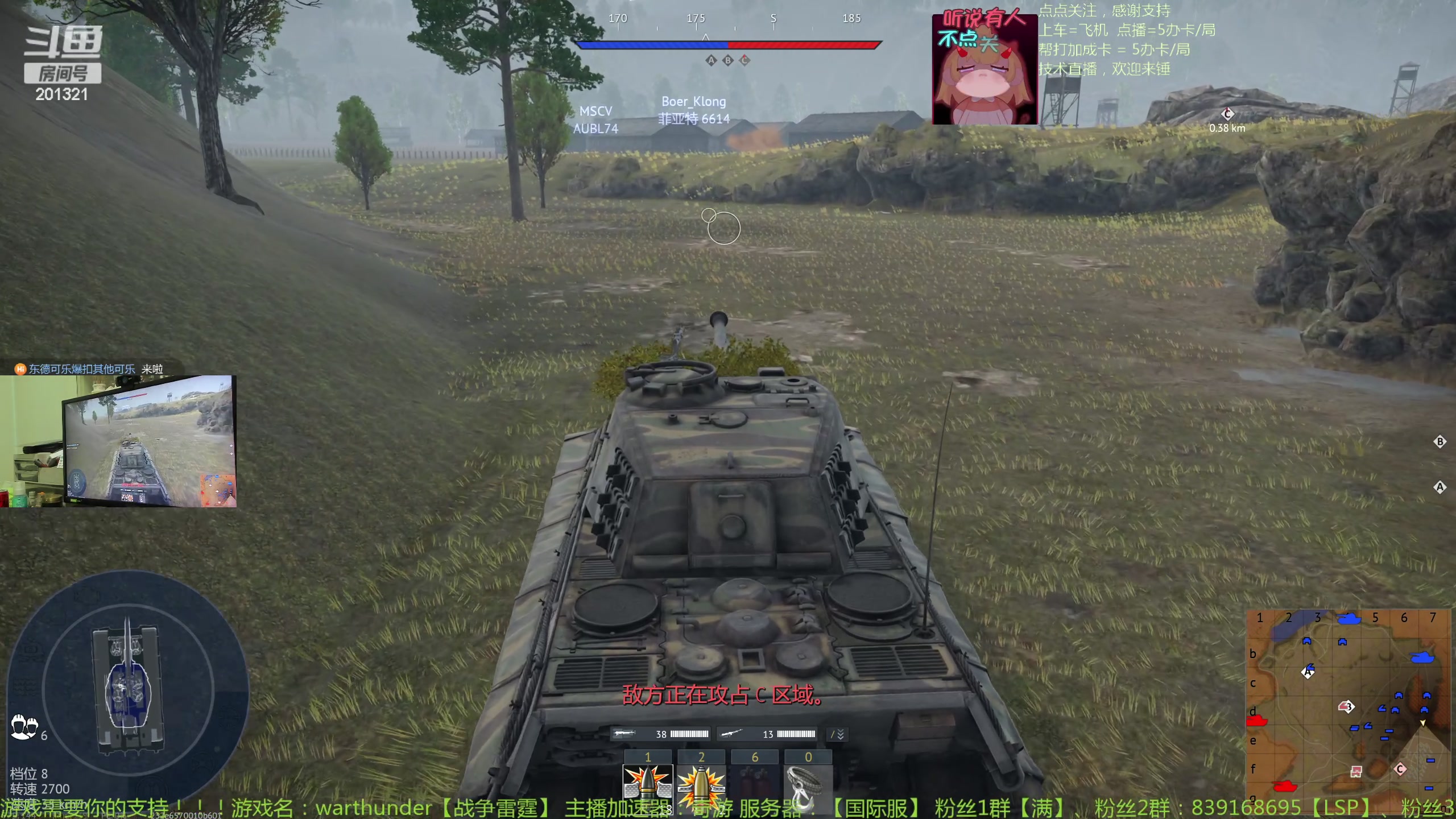 【2024-1-10 19点场】战争雷霆老铁:【战争雷霆】榴弹仙人渡劫中~~~