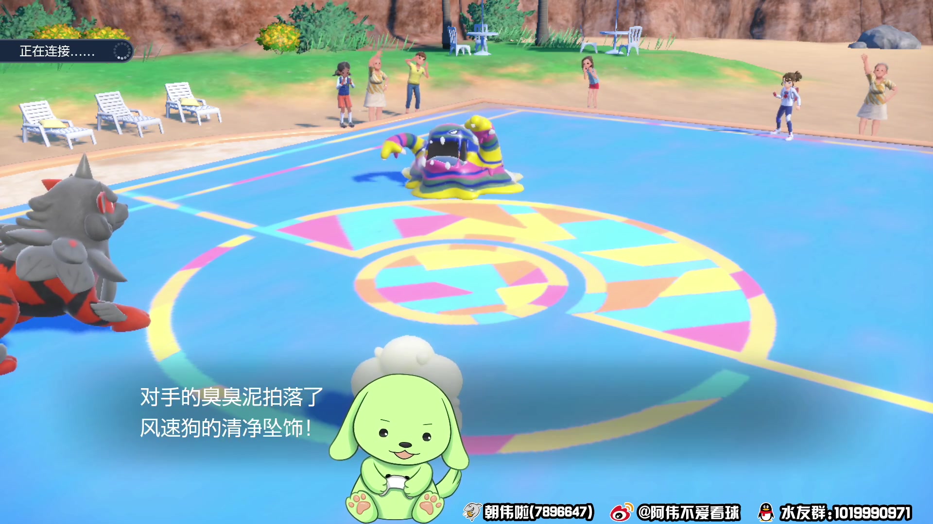 【2024-01-10 21点场】朝伟啦：阿伟：打打排位