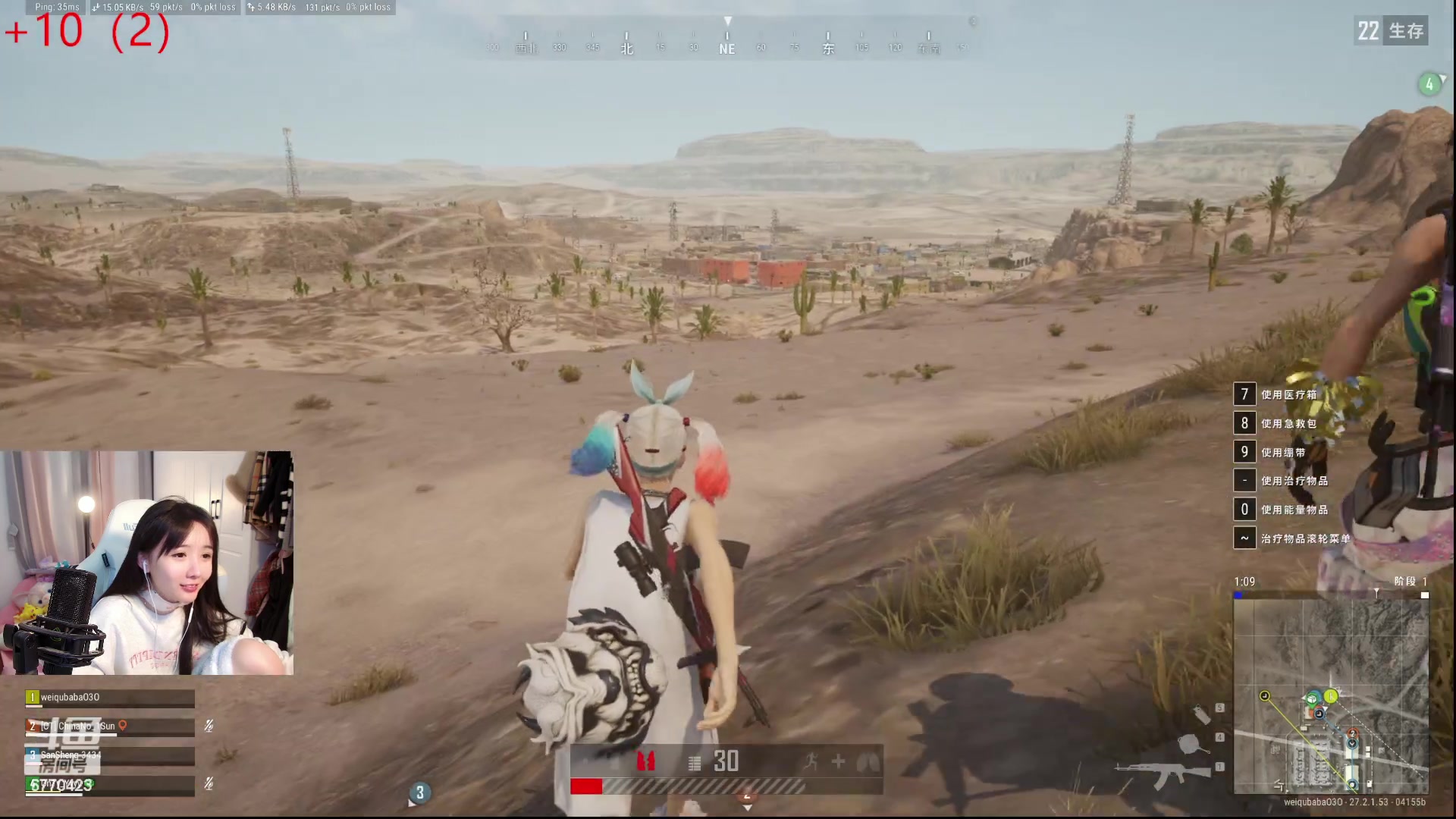 【2024-01-11 00点场】塔莉娅QAQ：社恐文静内向的小女生