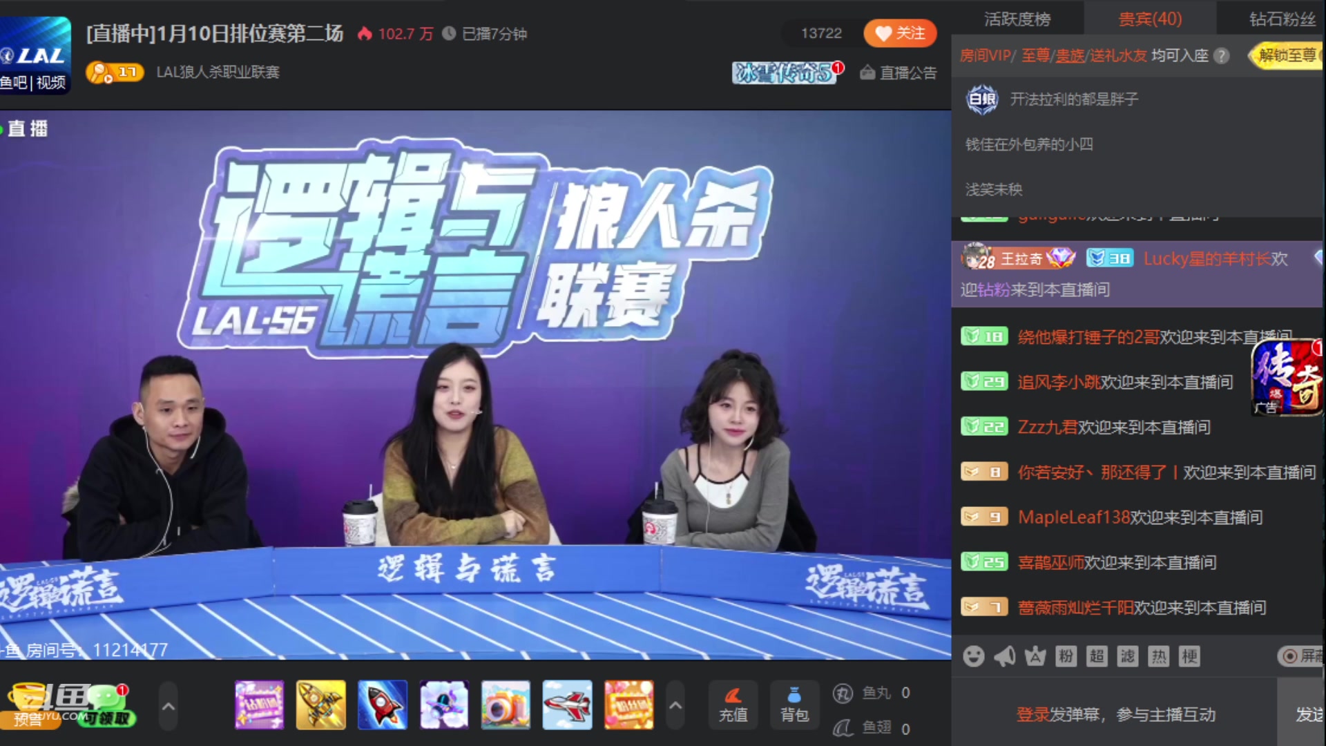 【2024-01-11 00点场】三DeDe：今天有几个瓦夫制裁胡子？