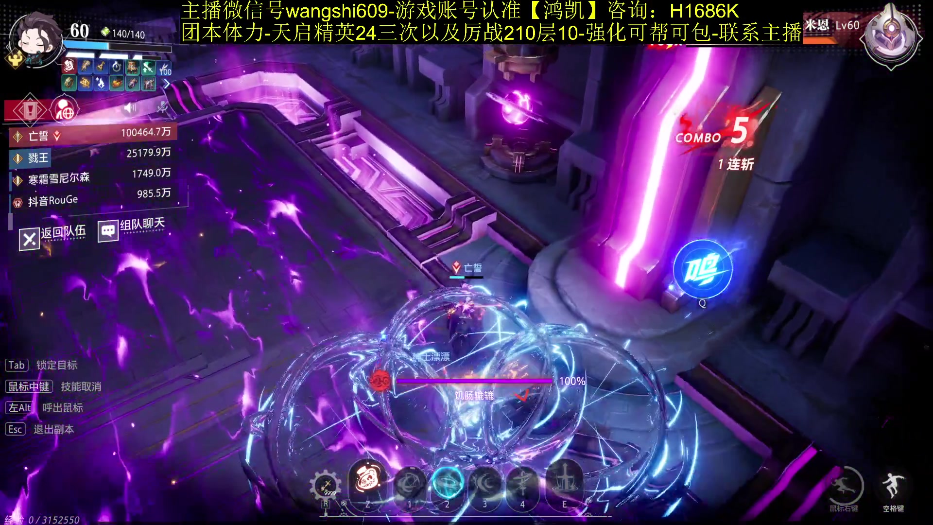【2024-01-11 12点场】亡誓Wang：首通竞速助您圆梦