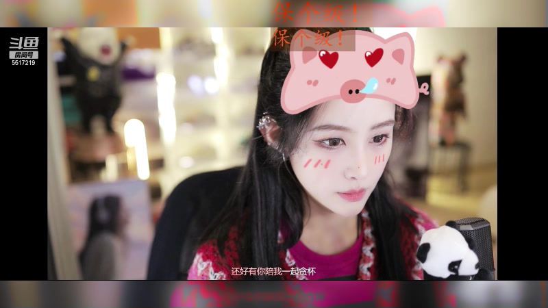 【2024-01-11 11点场】李哥儿DoubleLee：今天也要开心丫