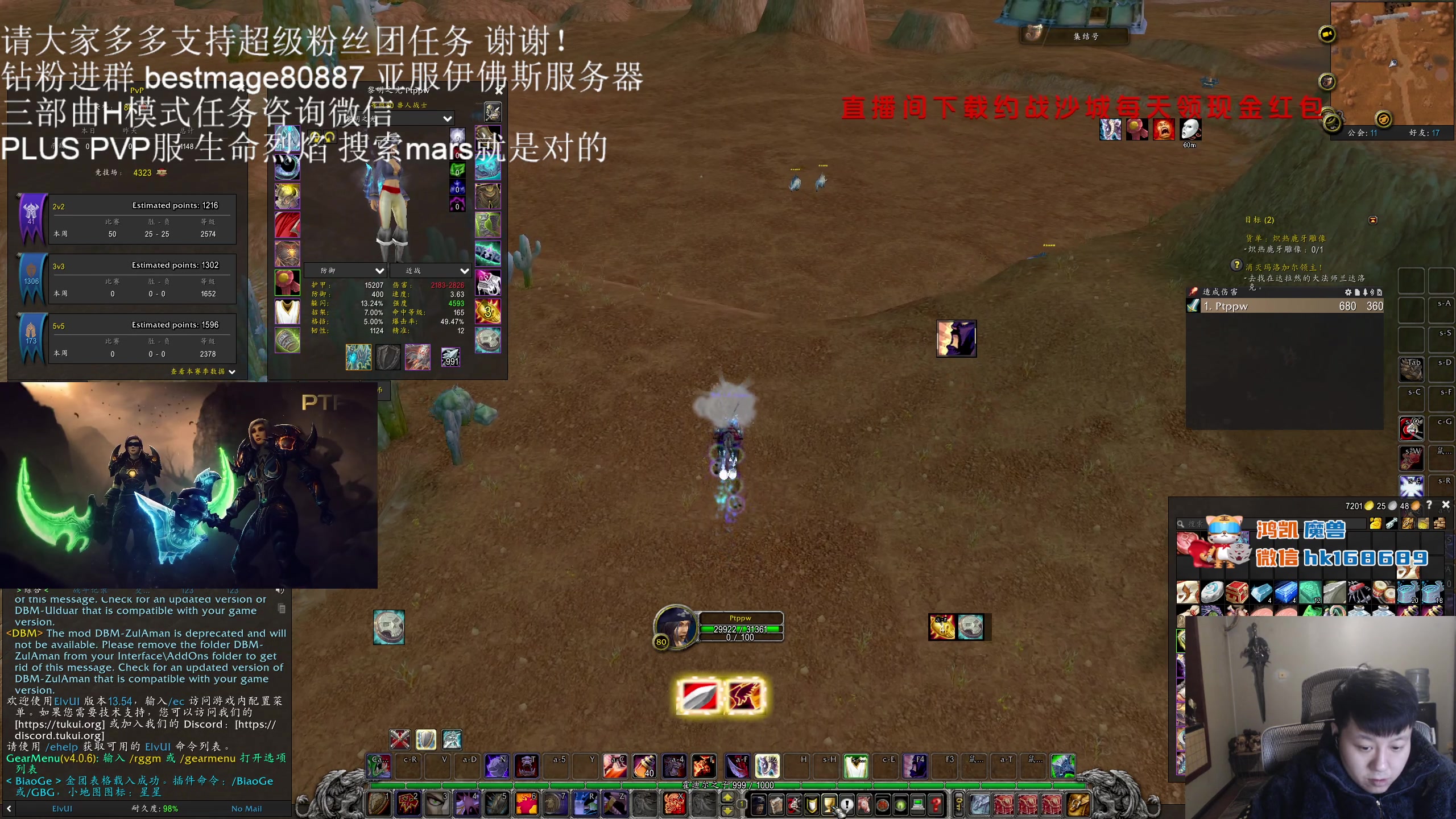 【2024-01-10 23点场】DMC葡萄鹏：随便玩一会60 和plus!