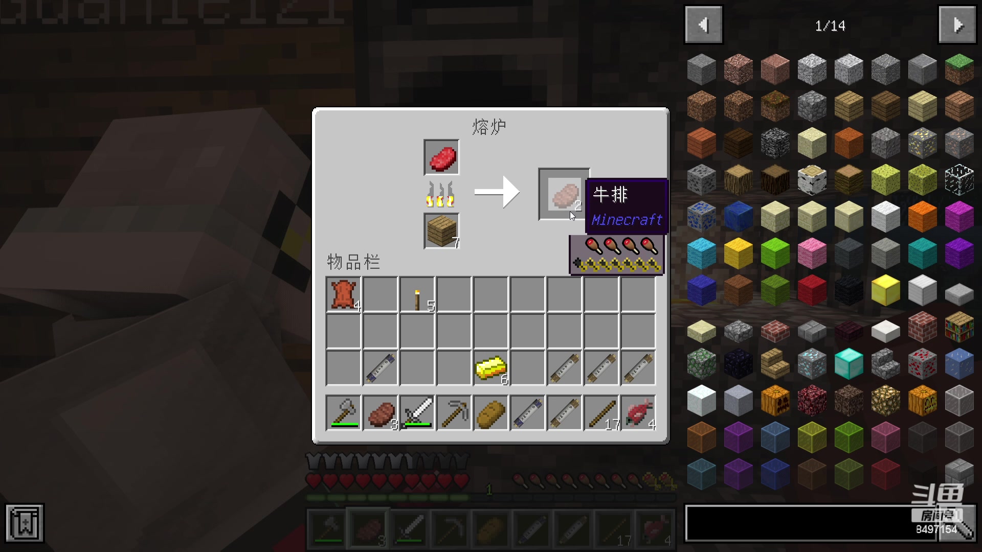 【2024-01-10 21点场】WE丶994：黄金双倍 MC火影忍者。。