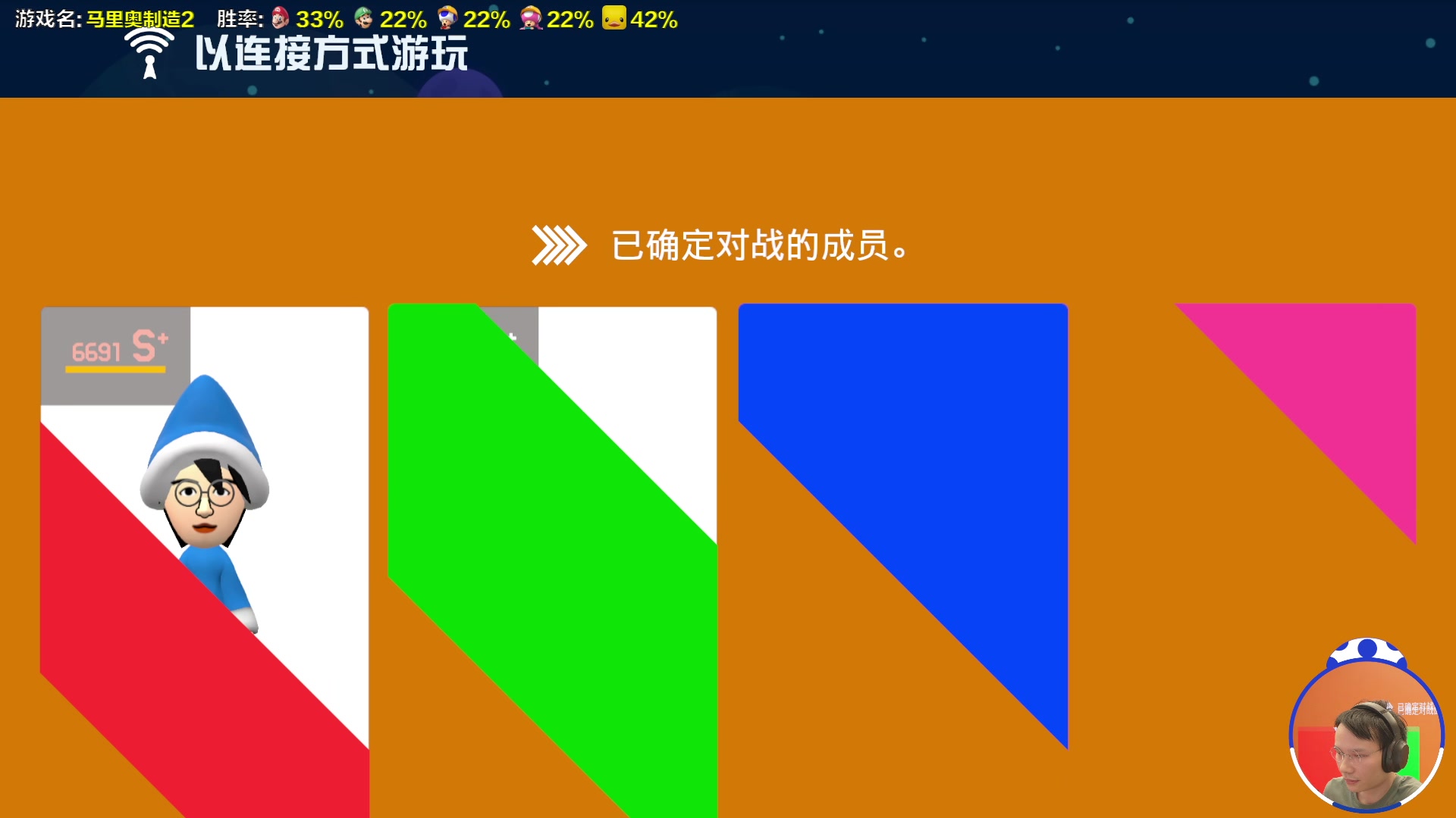 【2024-01-11 16点场】超级小桀：我可能玩了假的马里奥