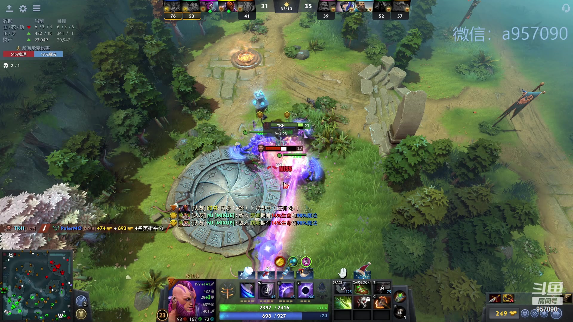 【2024-01-11 16点场】踏上征途167：2024 加油 冲超凡