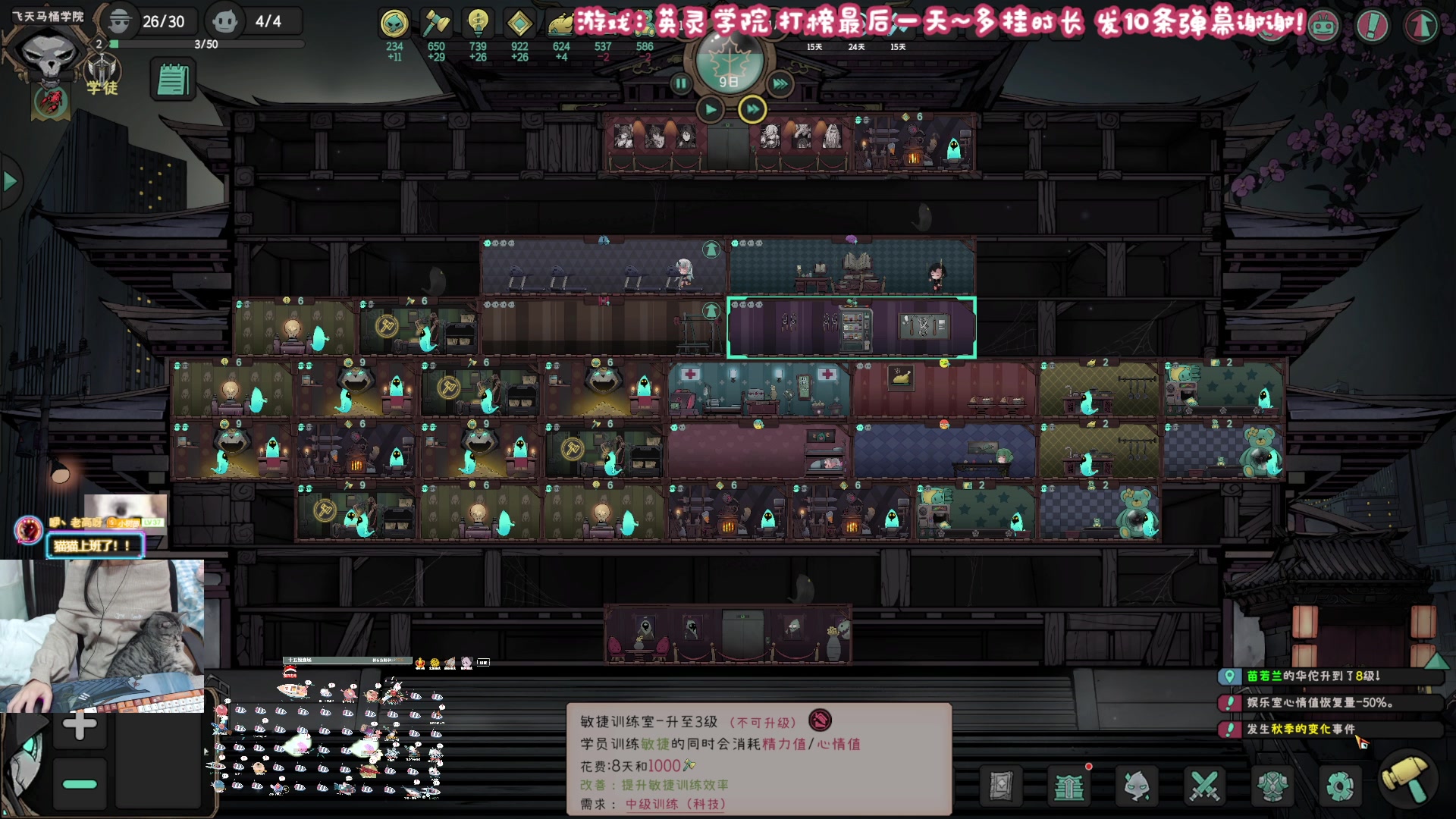 【2024-01-10 22点场】丶干物喵：【双倍】今天是打榜的最后一天~