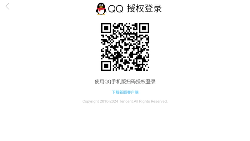 【2024-01-11 14点场】神秘的烈火：【火】新主播 刚开播