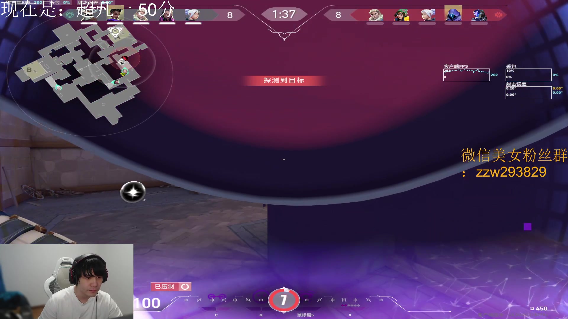 【2024-01-11 02点场】CSGO解说伟伟：壮志凌云 剑指赋能！