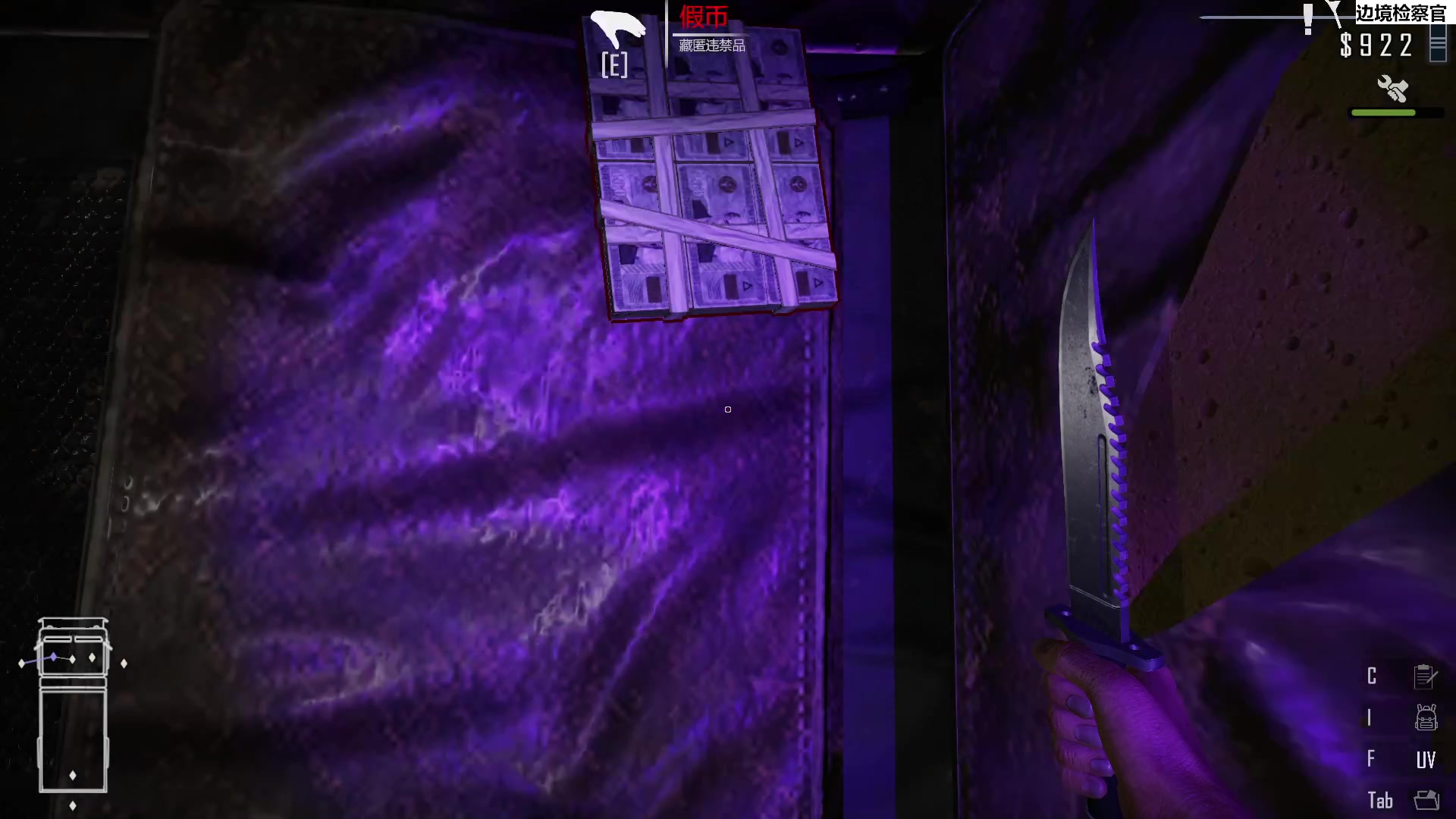 【2024-01-11 12点场】肥尸：【边境检察官】查车仙人~