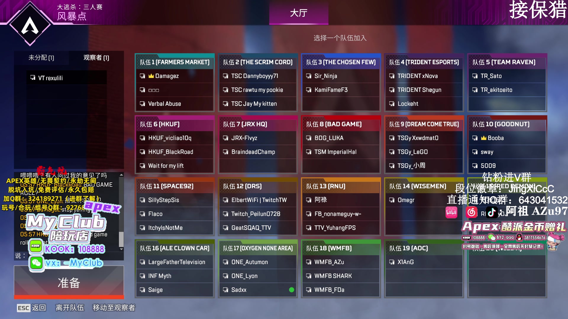 【2024-01-11 17点场】阿祖AZu2tap：一个人就是一支军队 1819564