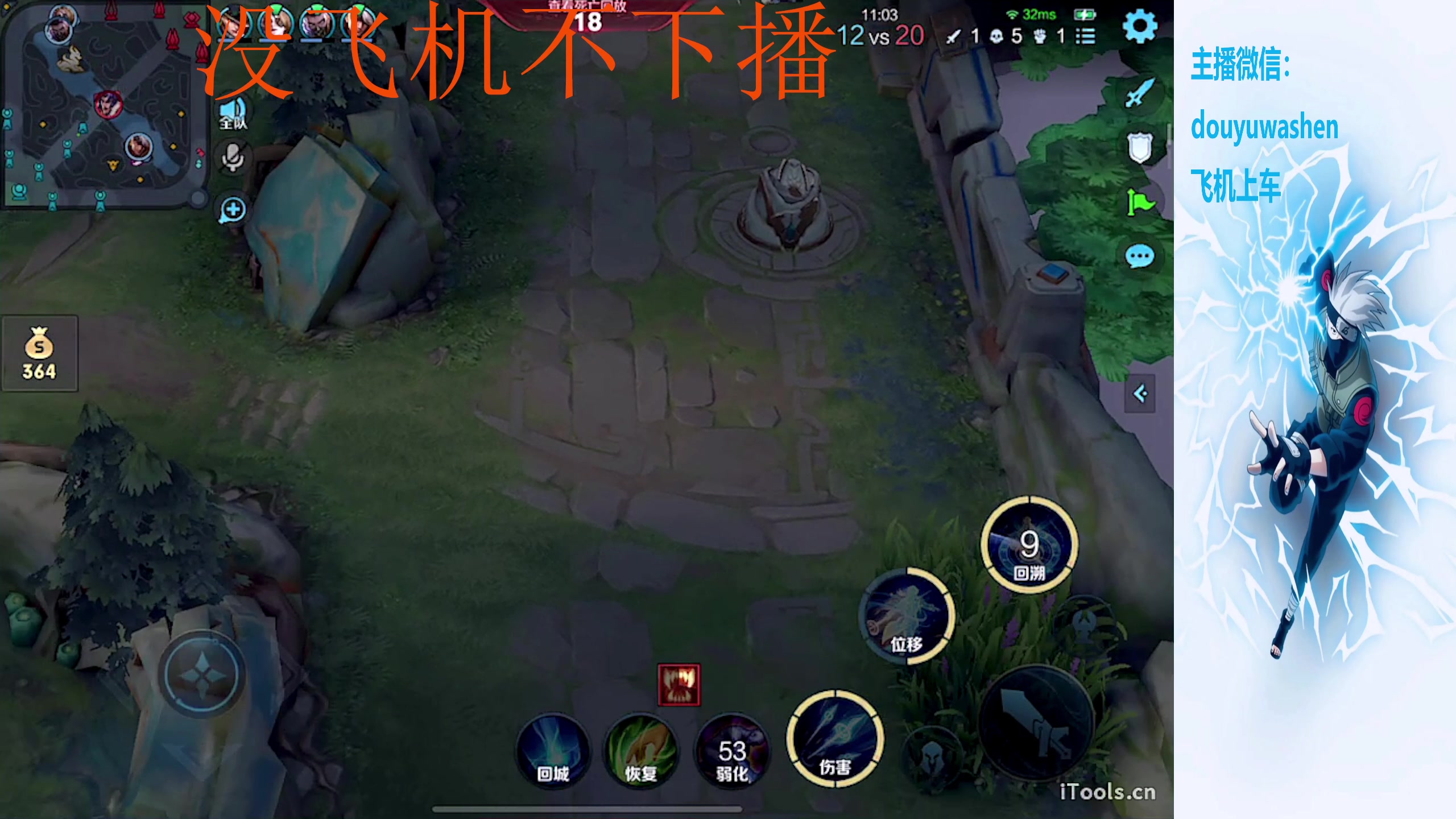 【2024-01-10 22点场】小小青蛙笑i：蛙神：飞机上车 乱杀野王！！