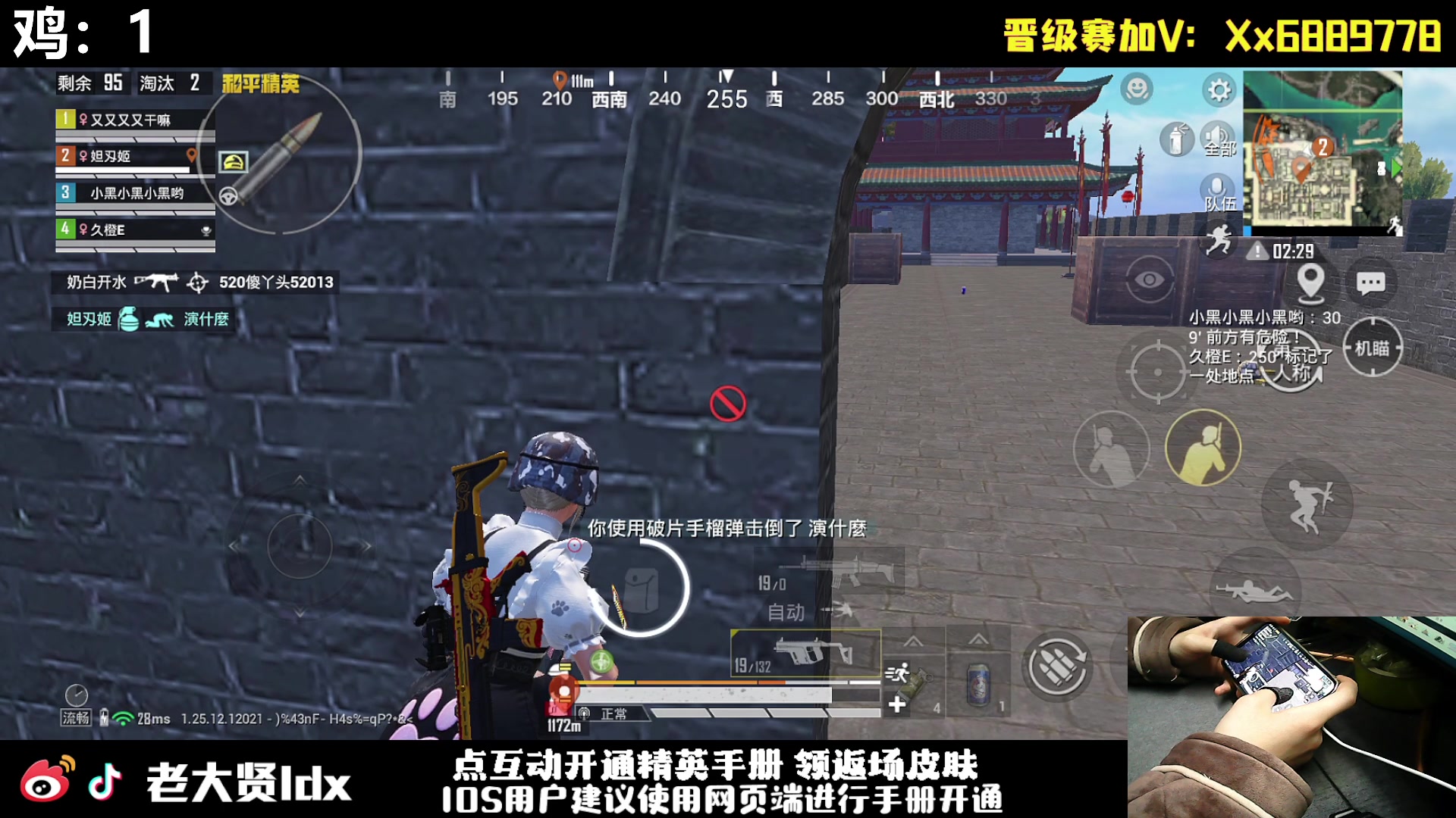 【2024-01-10 21点场】老大贤：皇冠1v4：手机的神 天花板的操作