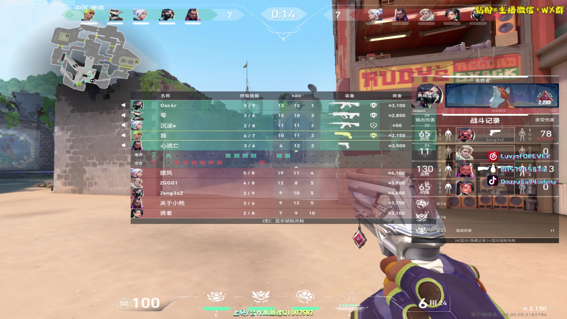 【2024-01-11 03点场】Sideny蛇：【呆猪】做正能量主播从我做起！