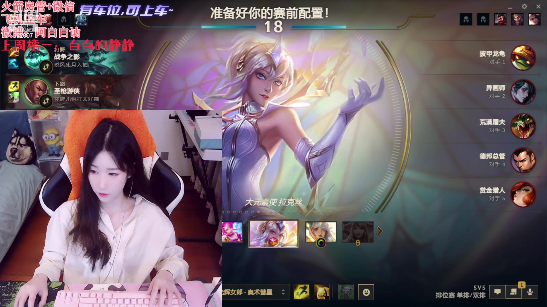 【2024-01-11 18点场】白菇凉：阿白白：两眼懵逼