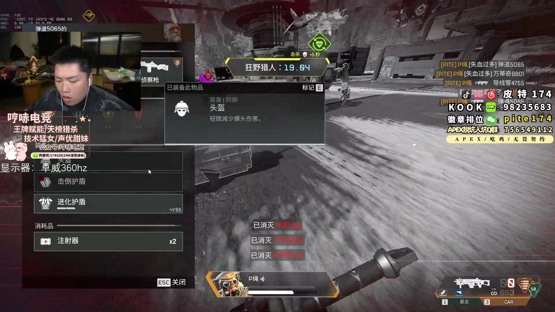 【2024-01-10 22点场】皮特174：今晚练习 三雷动和焰分噬浪尺