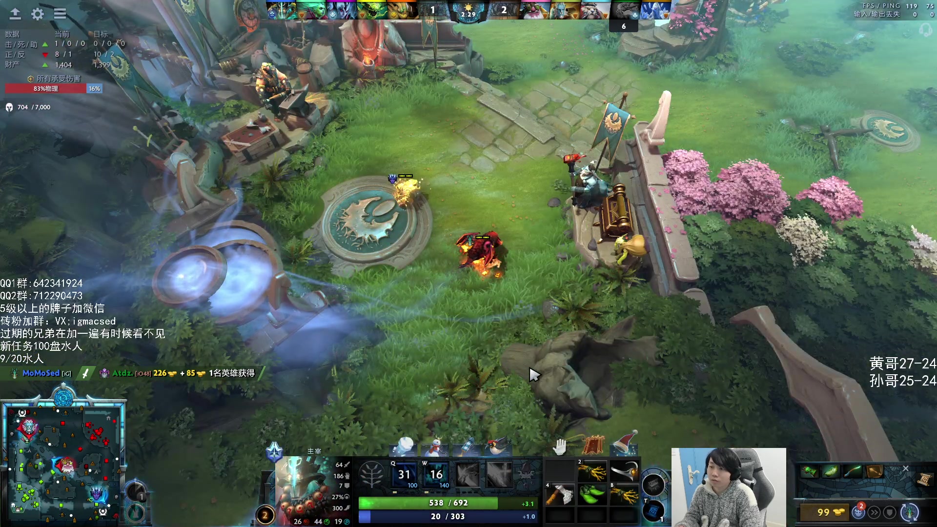 【2024-01-10 17点场】igmacsed：王者归来！！！！！！！！！