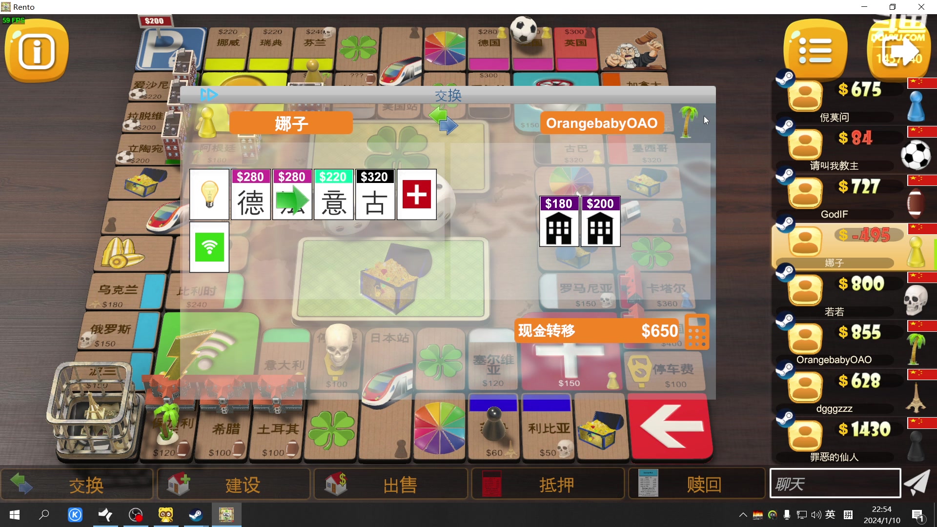 【2024-01-10 22点场】仙某某：神秘的直播间 88080