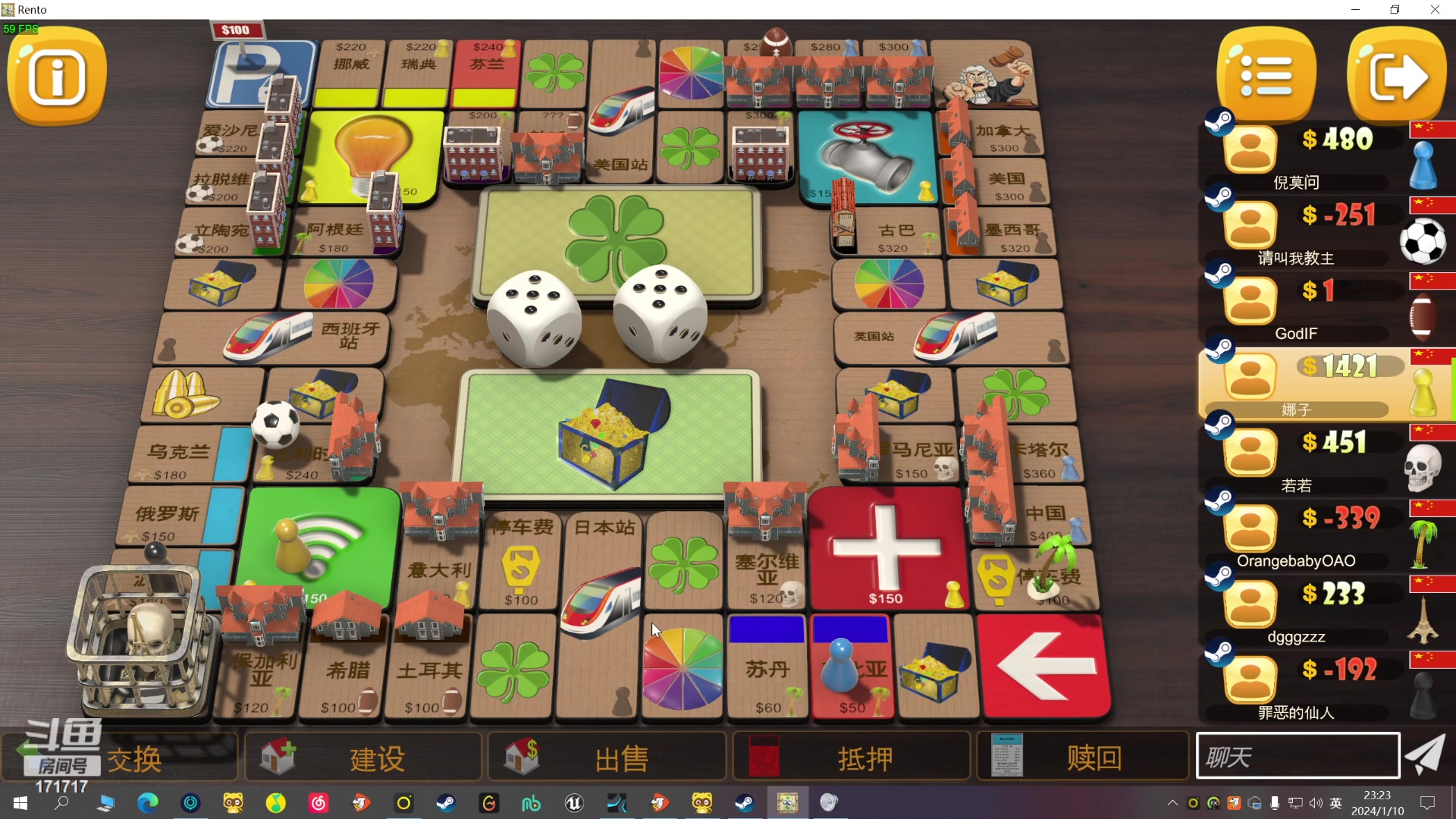 【2024-01-10 22点场】若若跑的贼快：今日七点前来，宝宝亲亲