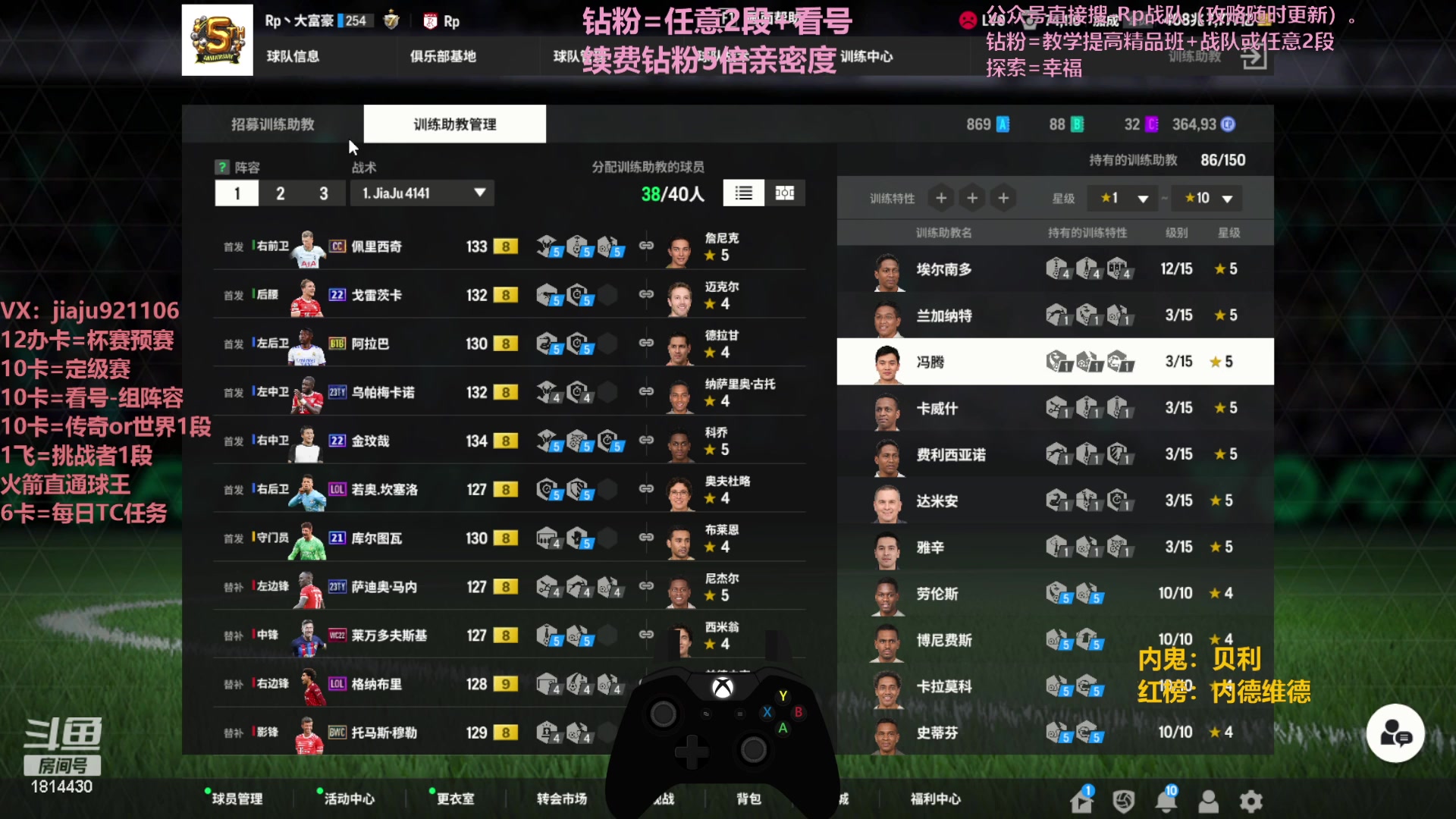 【2024-01-11 13点场】JiaJu就是我啊：国服最强反击~