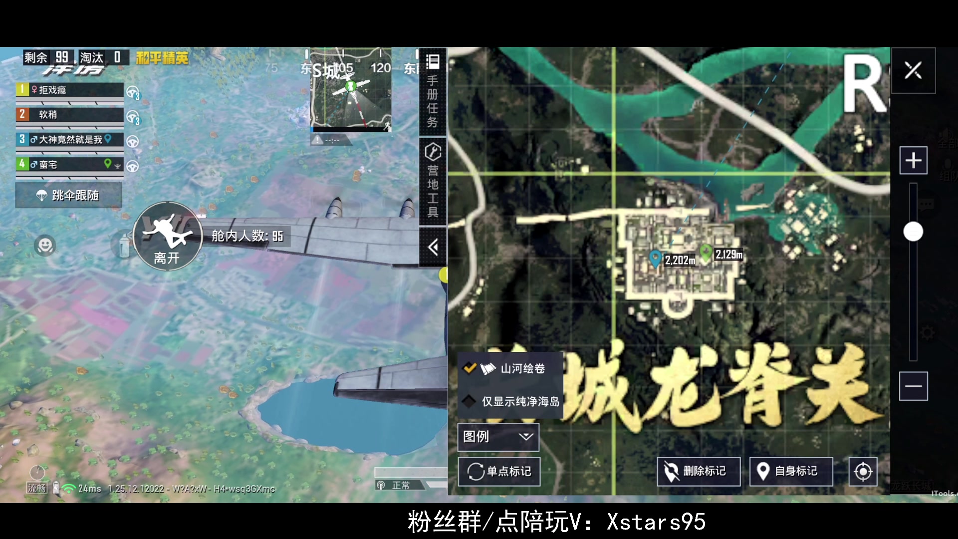 【2024-01-11 19点场】Dy花老湿：【手机荣光】