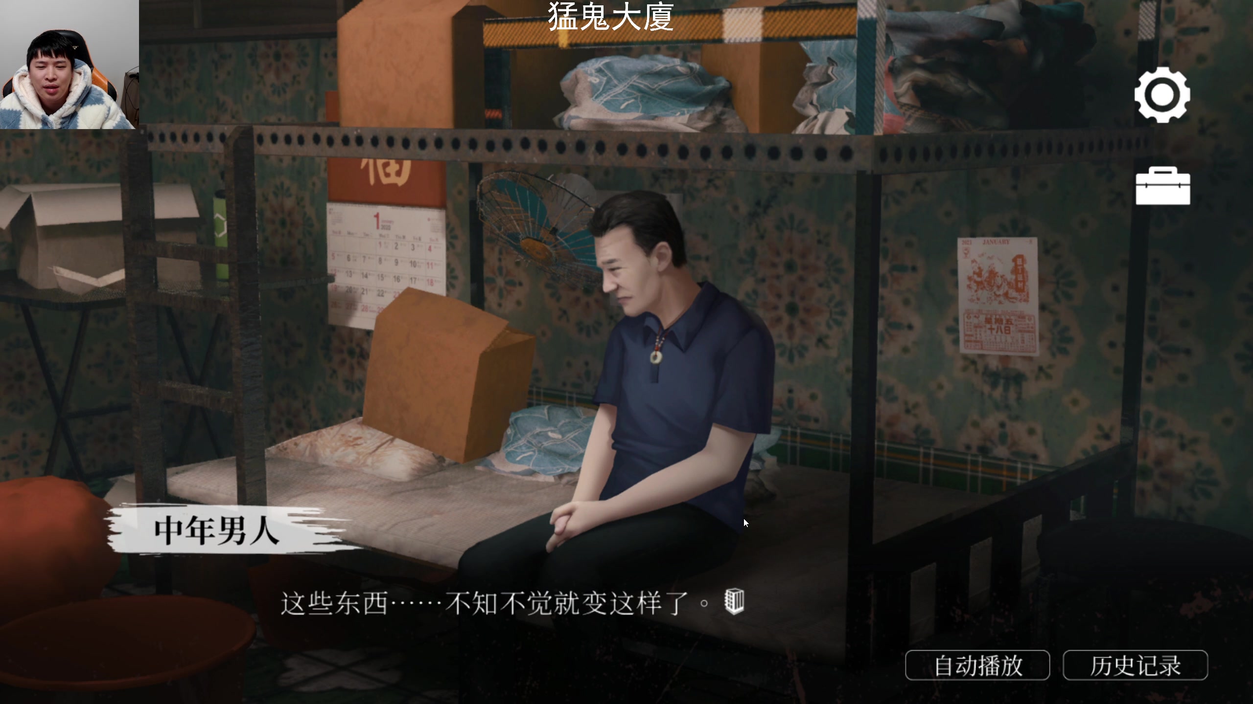 【2024-01-11 18点场】老皮历险记：震惊!这游戏居然这么好玩!