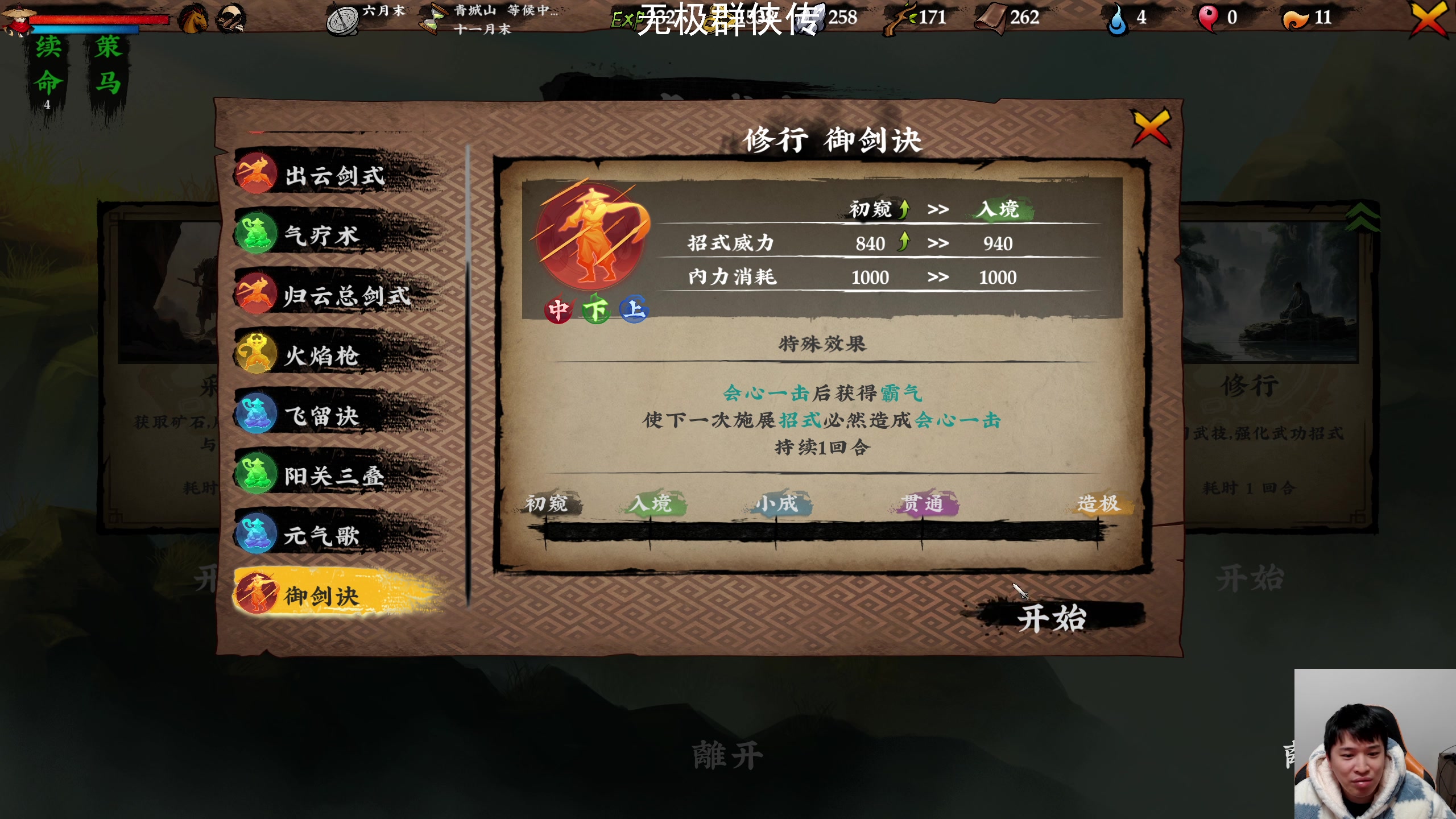 【2024-01-11 21点场】老皮历险记：震惊!这游戏居然这么好玩!