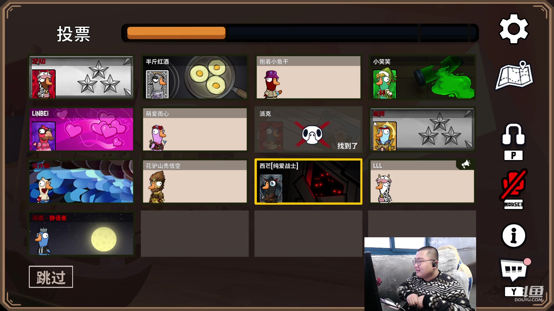 【2024-01-11 16点场】驴酱的冯雨大王：冯雨：保持健康，热爱生活！