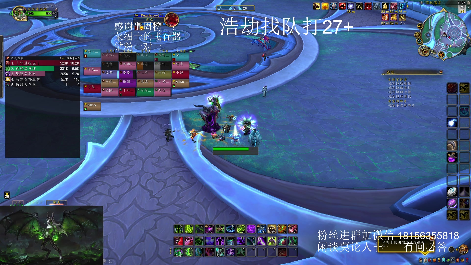 【2024-01-11 10点场】许言0407：许老板：恶魔猎手团本大秘境