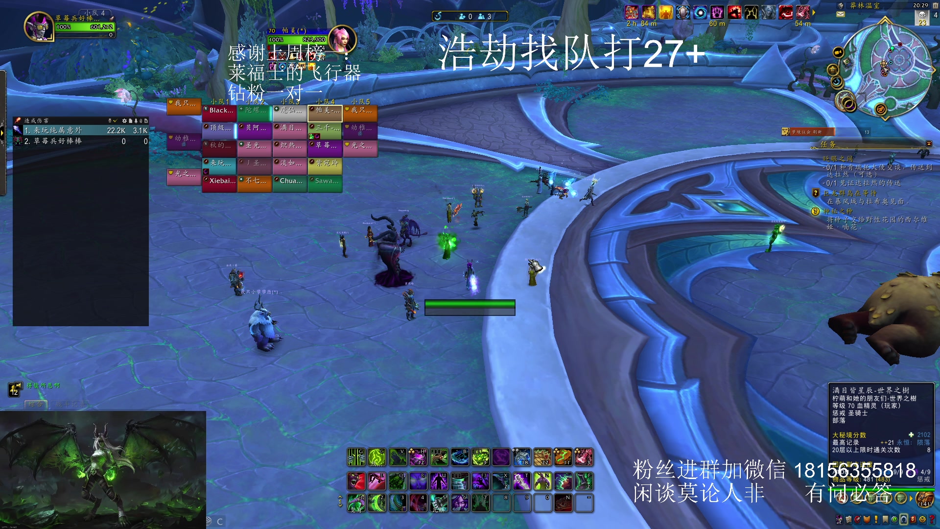 【2024-01-11 19点场】许言0407：许老板：恶魔猎手团本大秘境