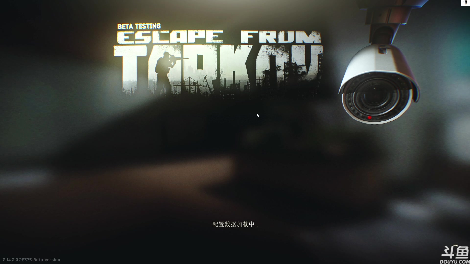 【2024-01-11 16点场】TAT大白：逃离塔科夫真好玩。