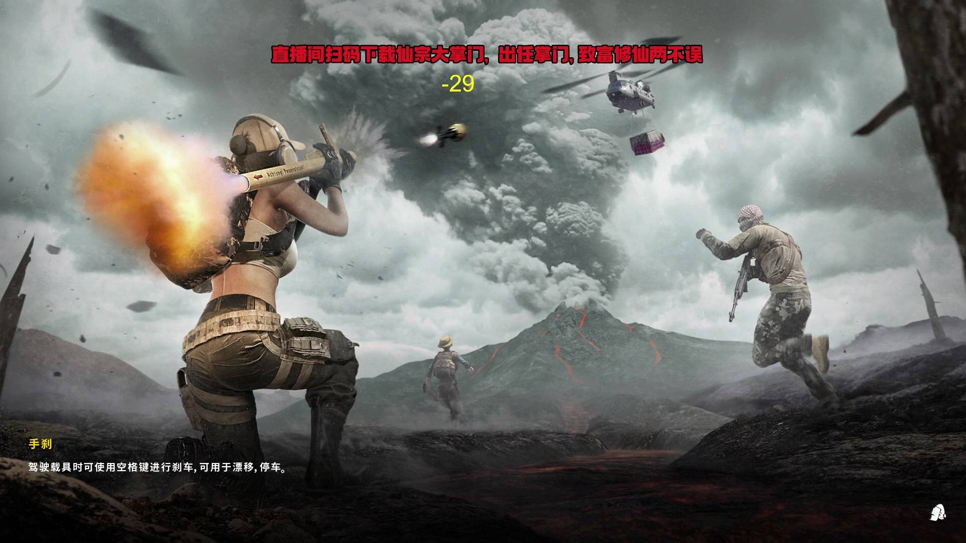 【2024-01-11 16点场】刘嘉俊Sylar1：上点分！！