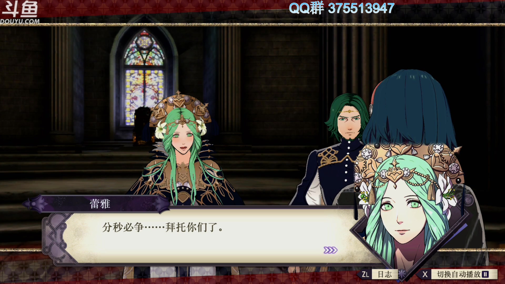 【2024-01-10 22点场】its宁玉今秋：战旗游戏真好玩