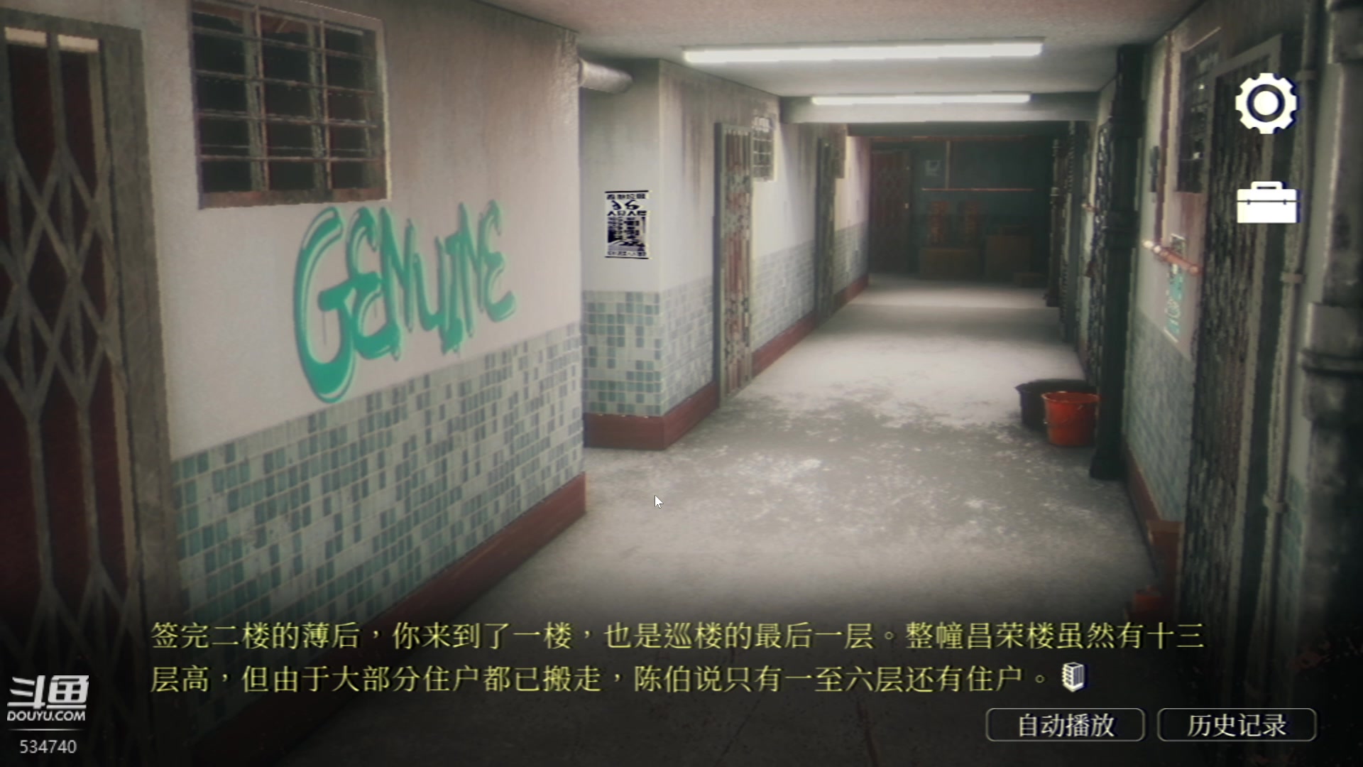 【2024-01-11 18点场】丨马老六丨：【六神】游戏室