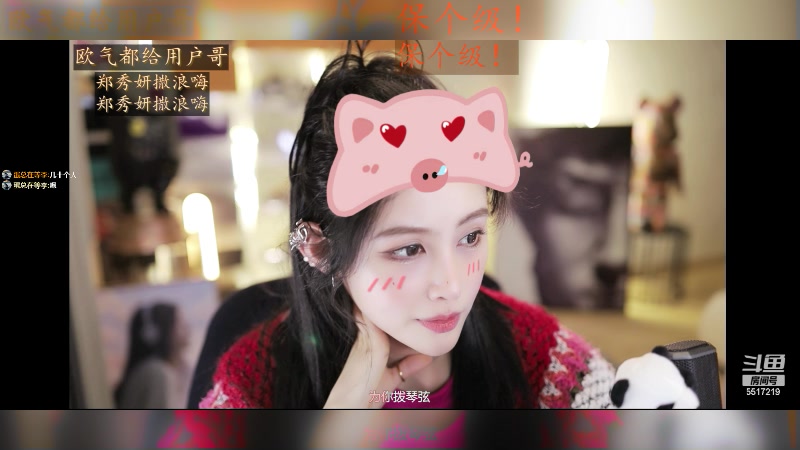 【2024-01-11 15点场】李哥儿DoubleLee：今天也要开心丫