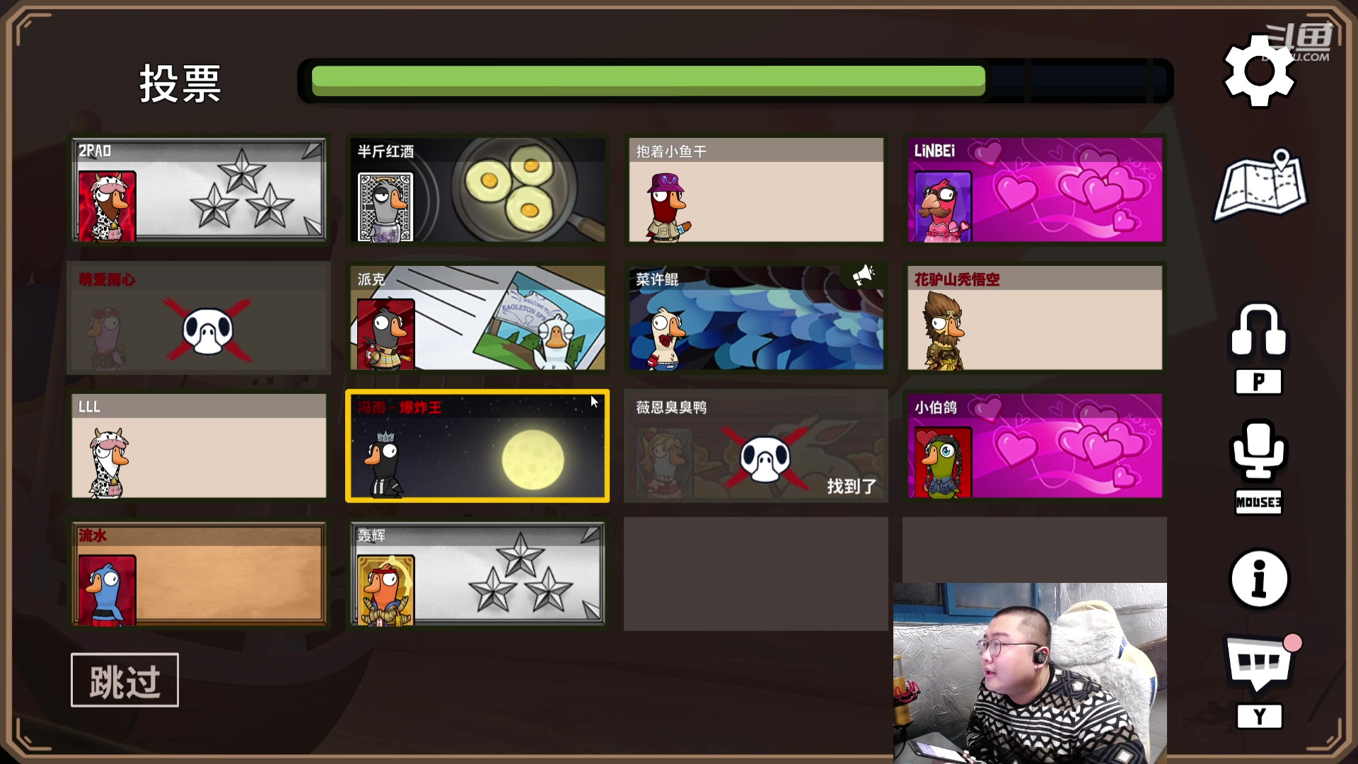 【2024-01-11 20点场】驴酱的冯雨大王：冯雨：保持健康，热爱生活！